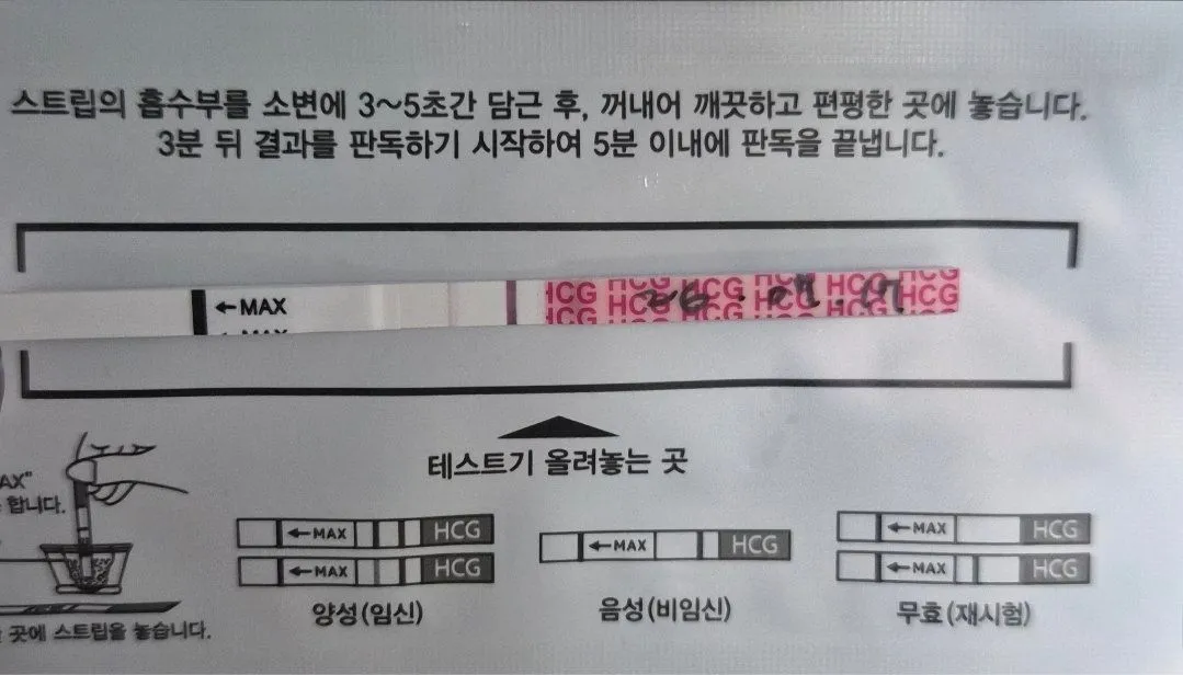 임테기 봐주세요ㅠ 1