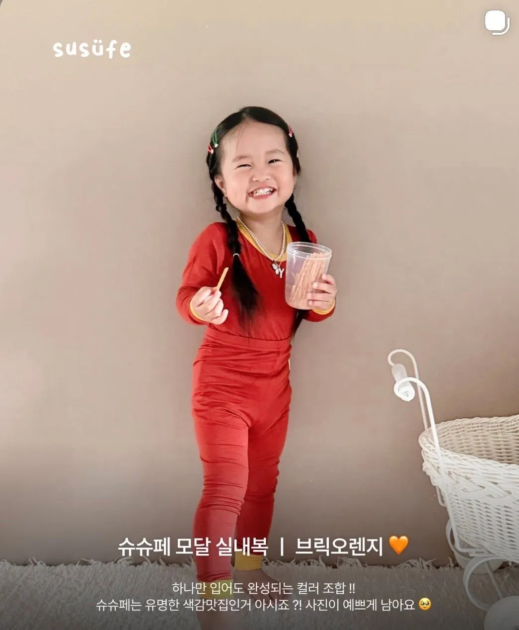 [베동지기💙x슈슈페🌈] 우량아 서러움 풀어드립니다🥹 4