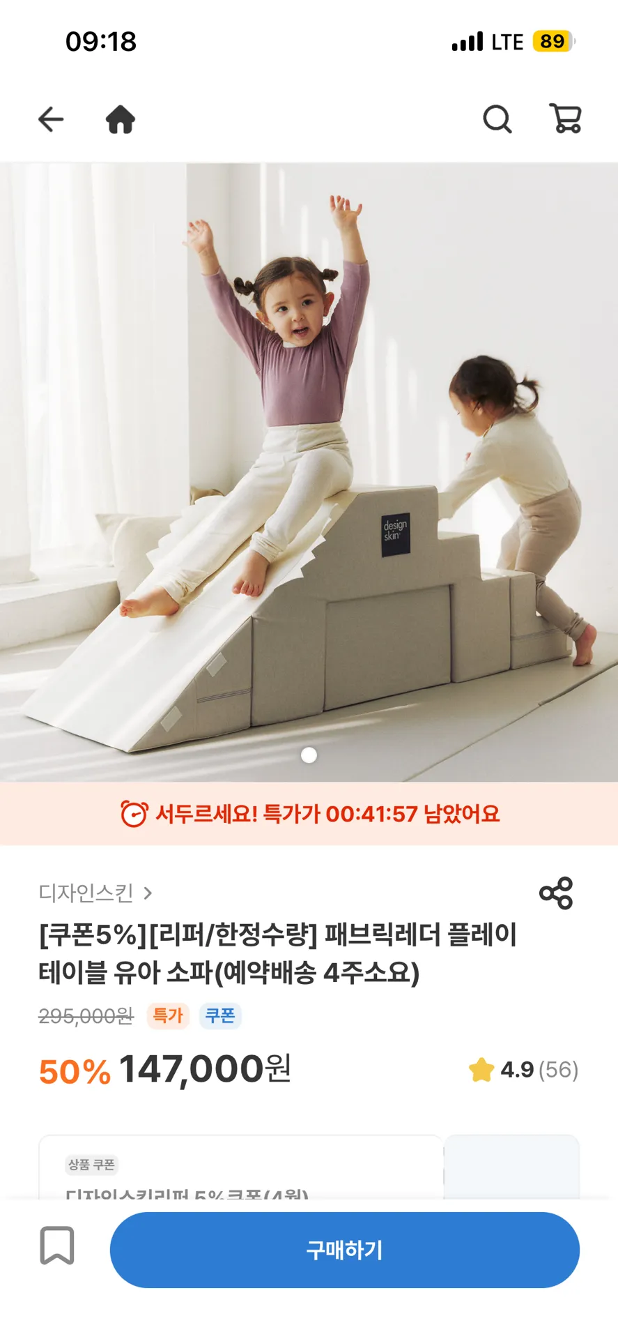 아기가 크면 클수록 중요한 어린이날💛