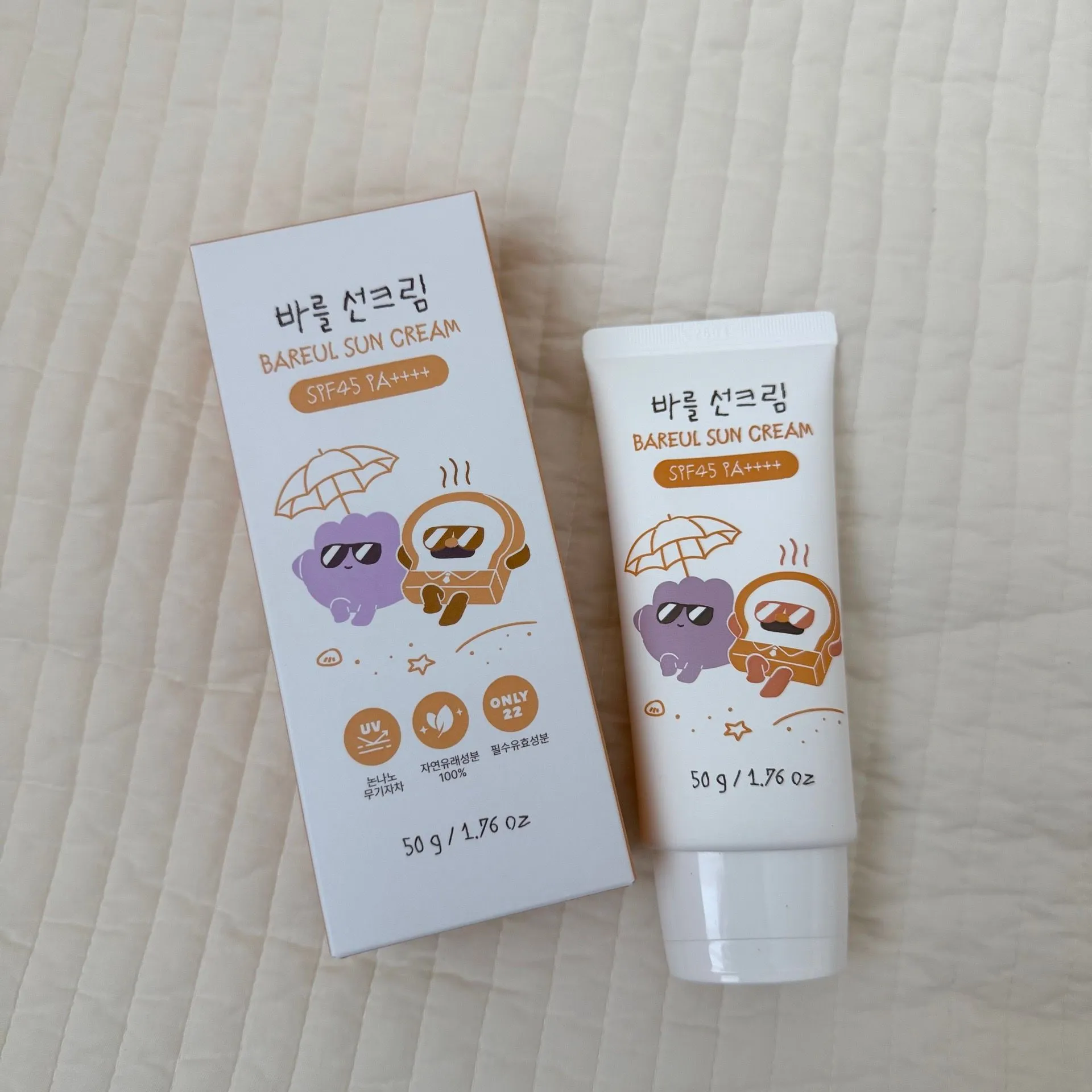 바를선케어set 사용후기 2