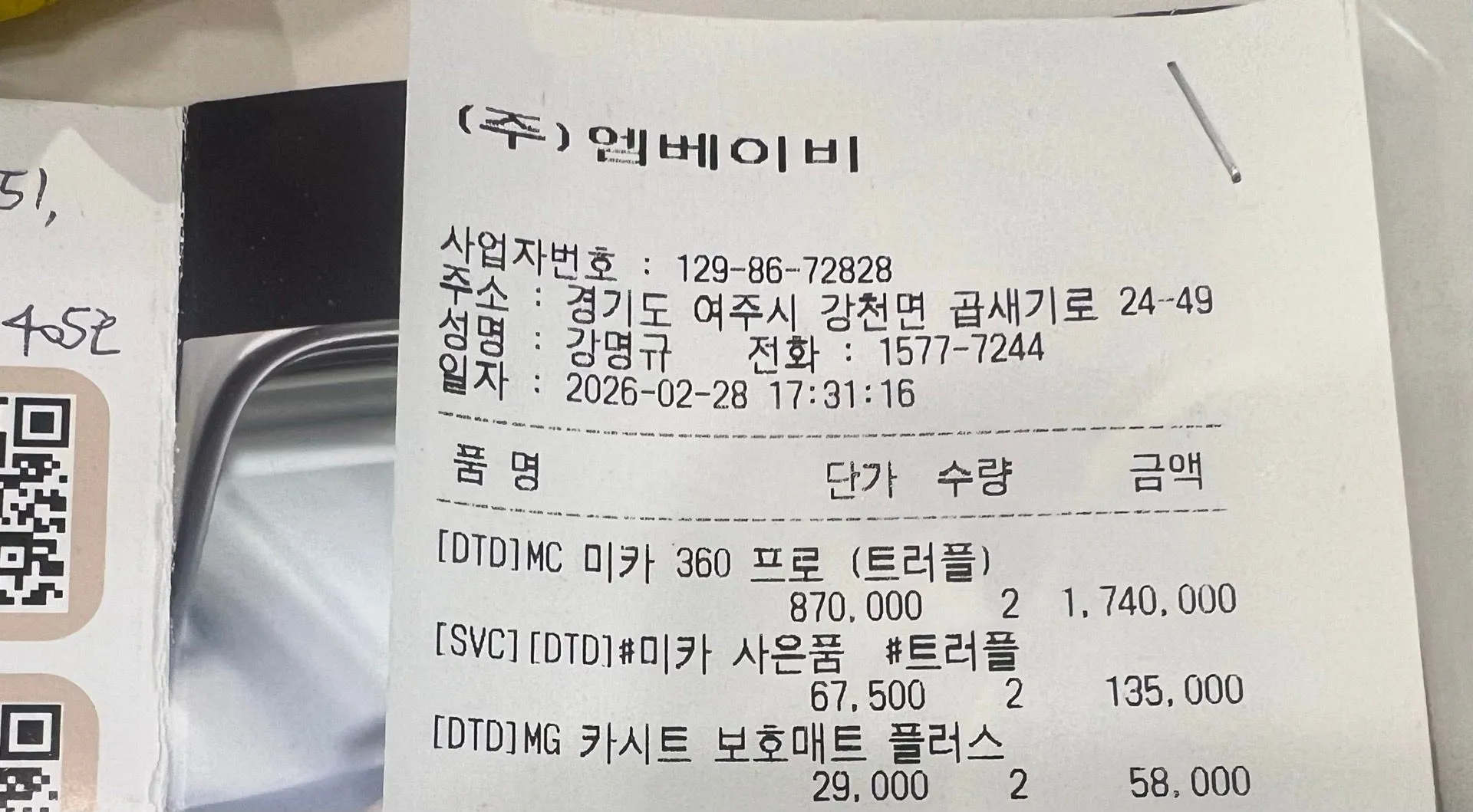 맥시코시 360프로 슬라이드텍 내돈내산 추천1 5