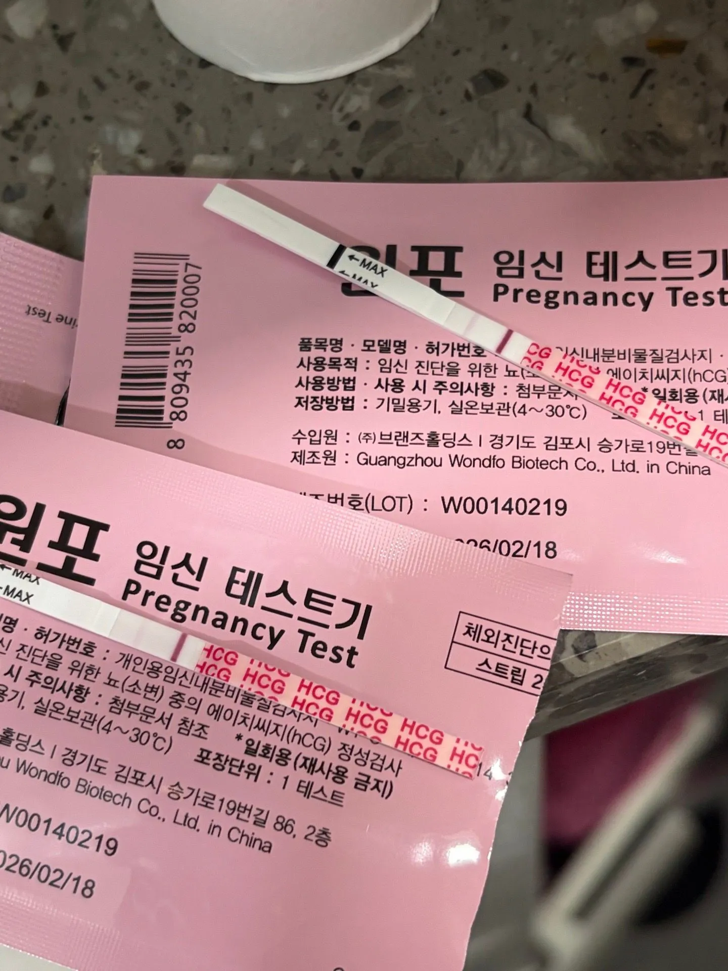 임신일까요?!ㅠㅠㅠ 2