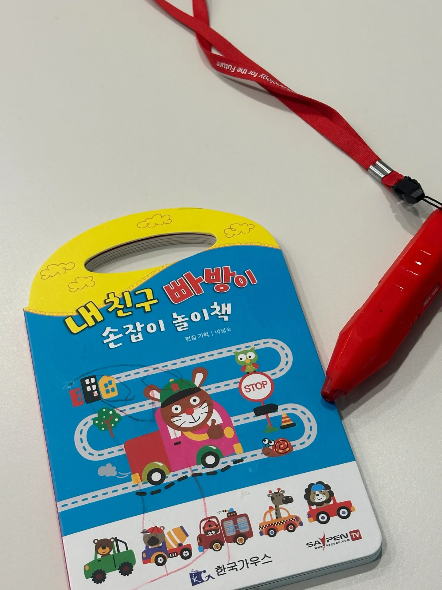 세이펜 빵빵 하면서 너무 좋아하네여 추천 추천 2