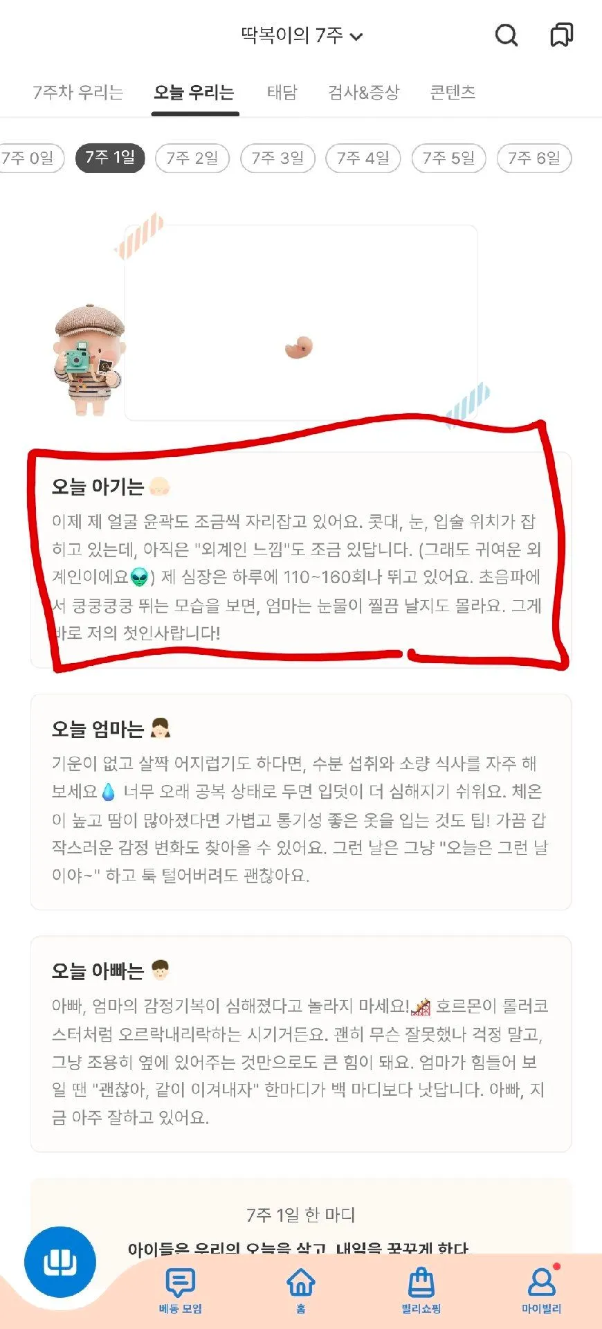 community post image