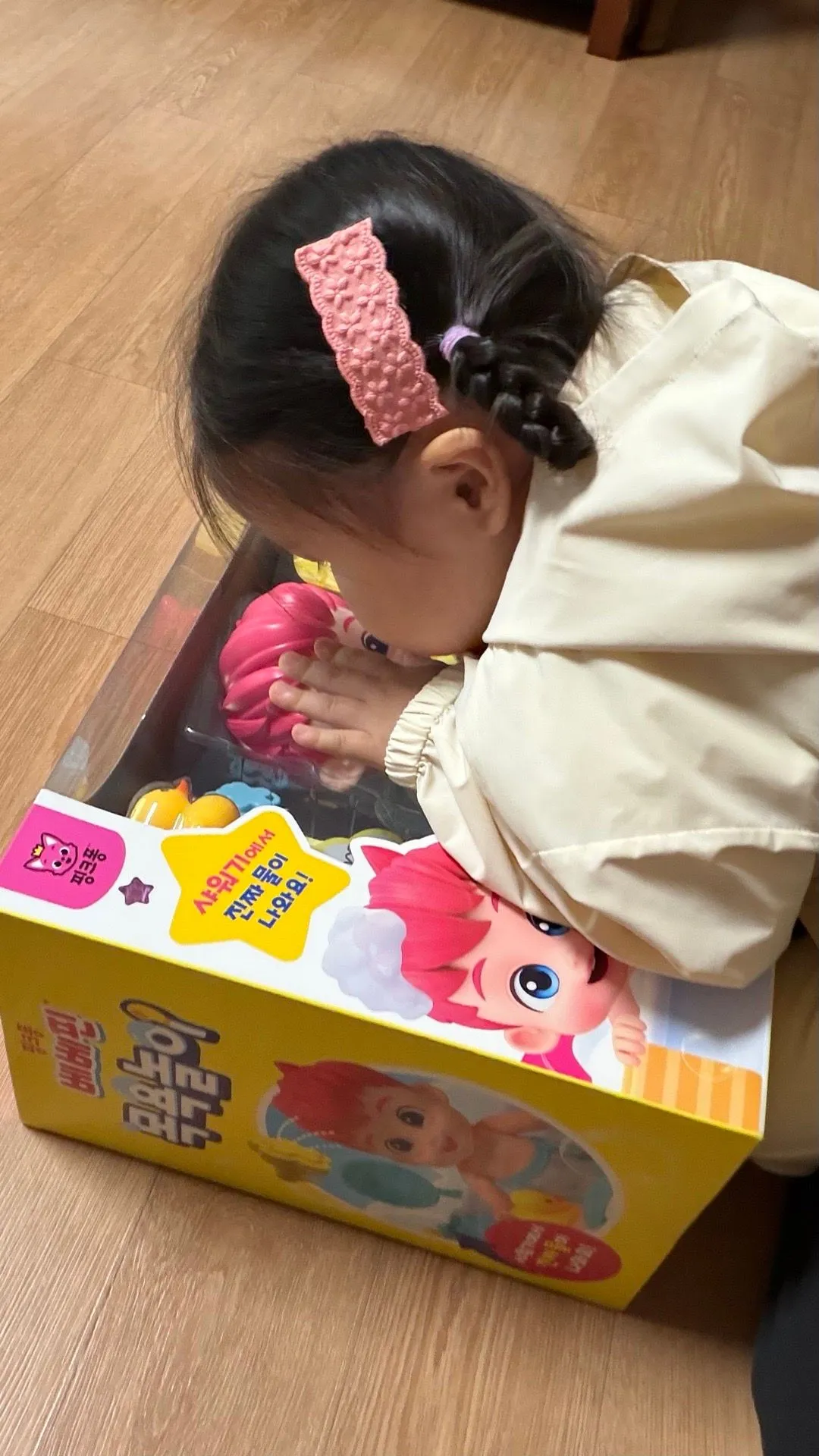 빌리한컷챌린지💗1.그렇게좋아?😊