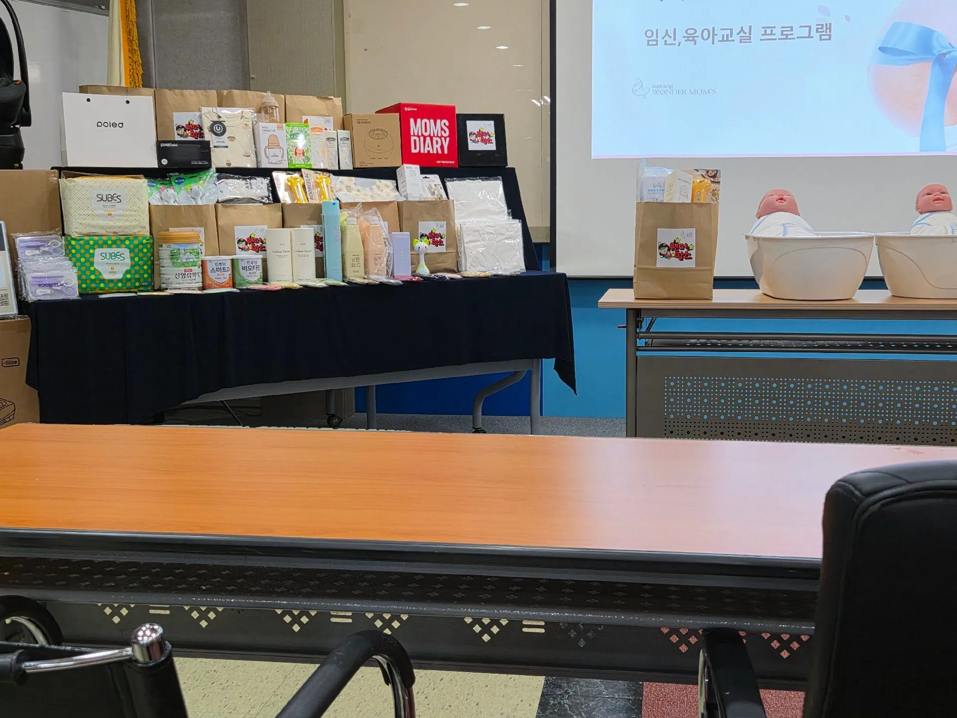 9월 12일 부부 산모교실 다녀왔어요~~ 1