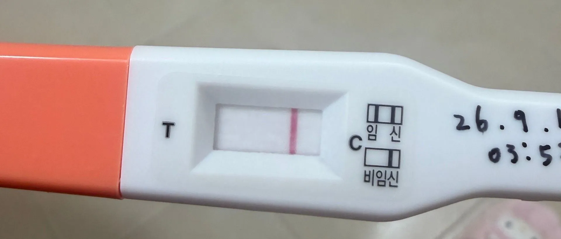 걱정 한가득! 