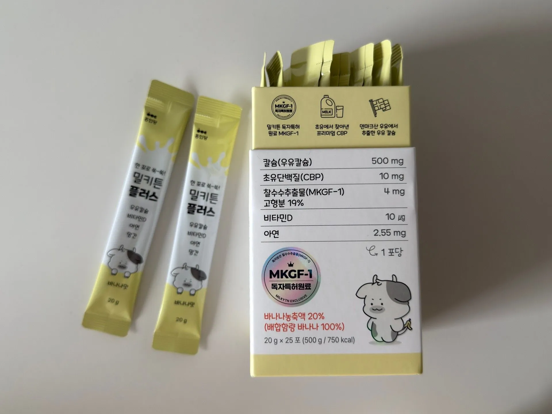 쑥쑥 크는 성장기 필수템, 밀키튼 플러스 액상칼슘 1