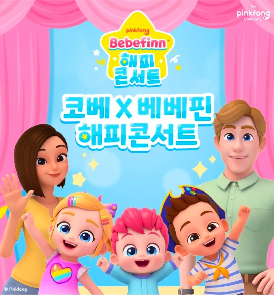 💛충청 코베 구경가요💛 3