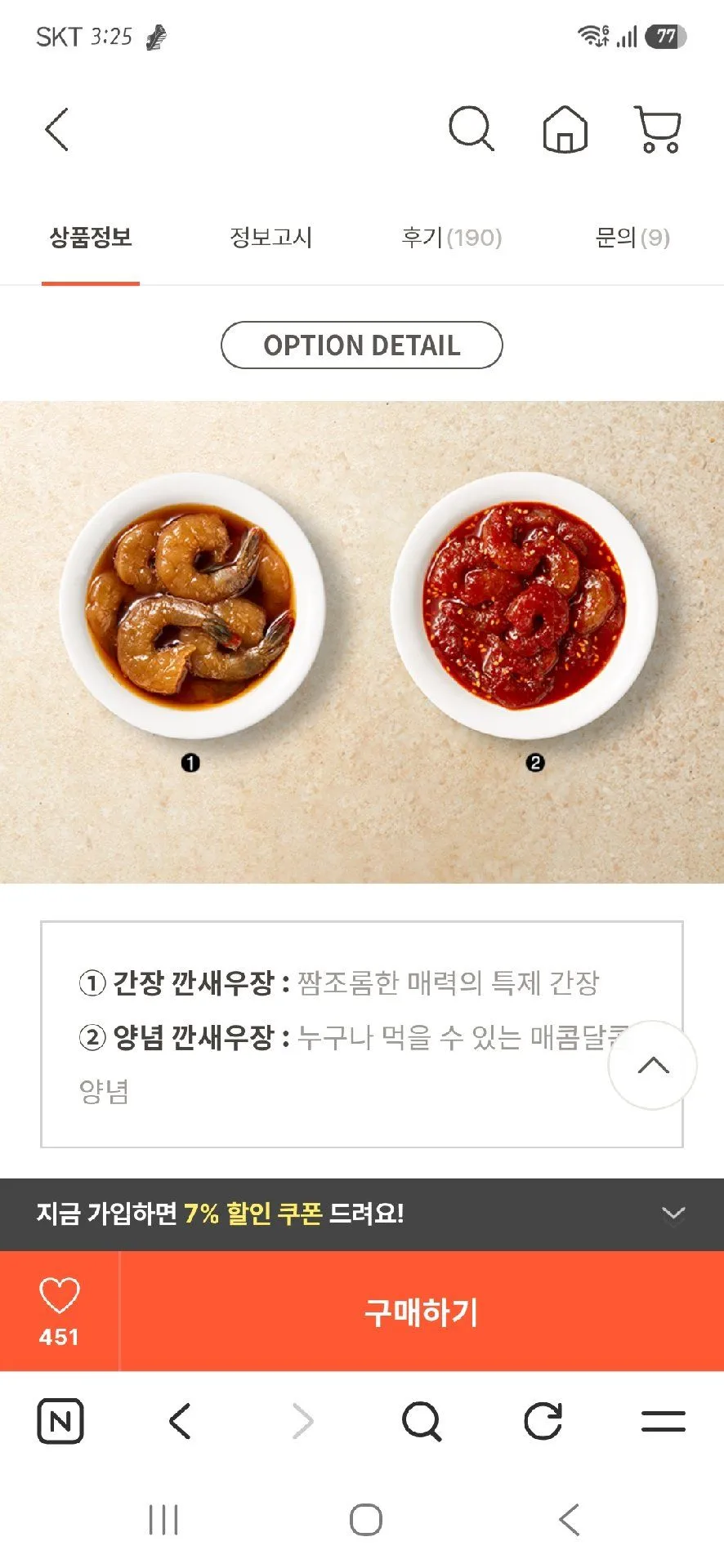 너무먹고싶어요 1