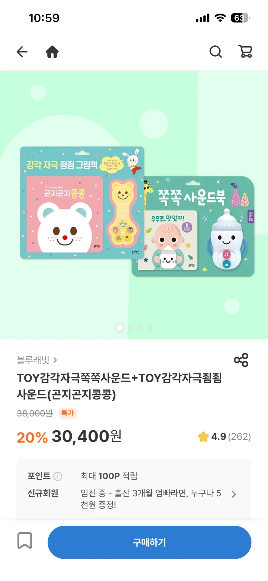 어린이는 아니지만 / 어린이날 이벤트 참여 🤍 2