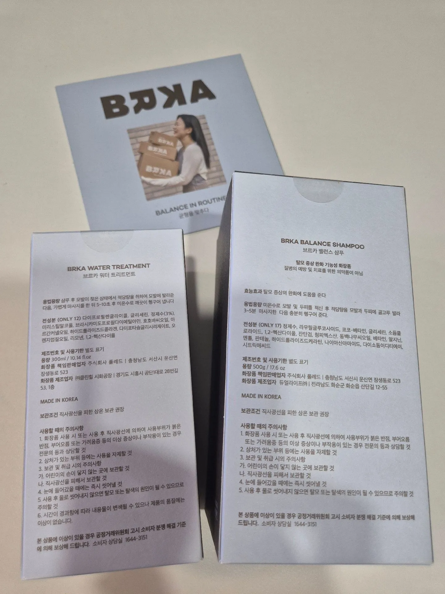 ​🤎 얇아지는 모발 & 예민한 두피 정착템 발견! 🤎 2
