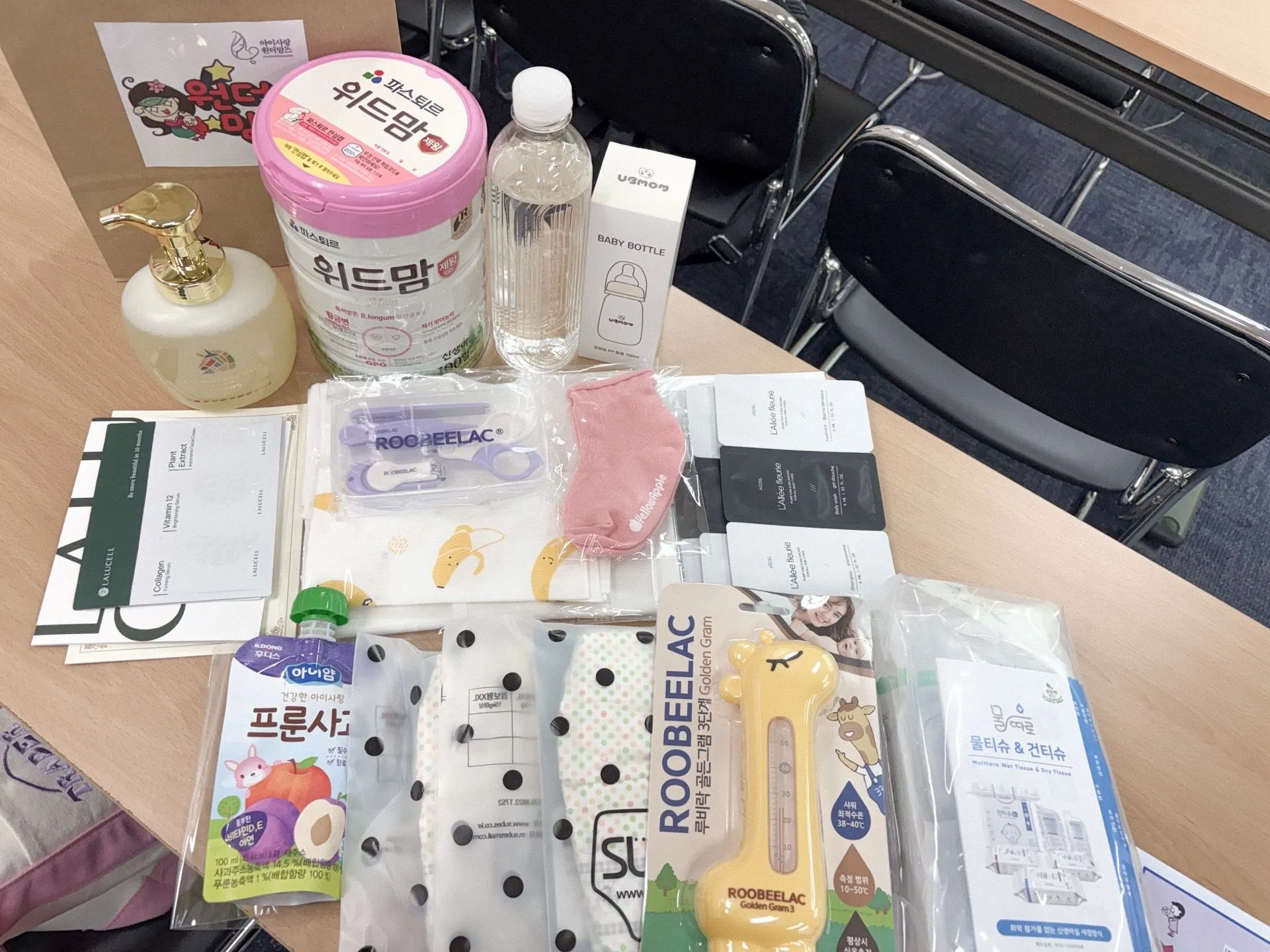 산모교실 유익했어요!