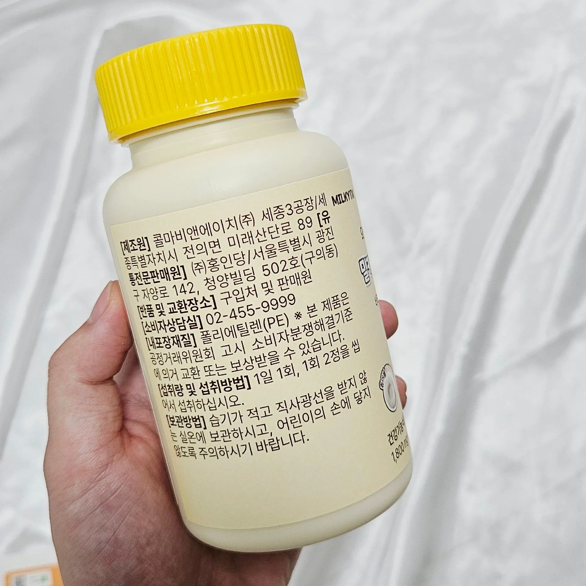 어린이 비타민 어린이 영양제 추천, 간식처럼 잘 먹는 밀키튼 쑥쑥 멀티비타민 5