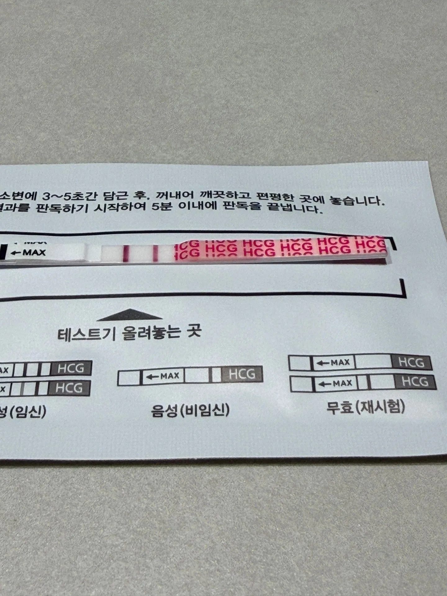 4주 5일차 병원은 넘 빠른가요