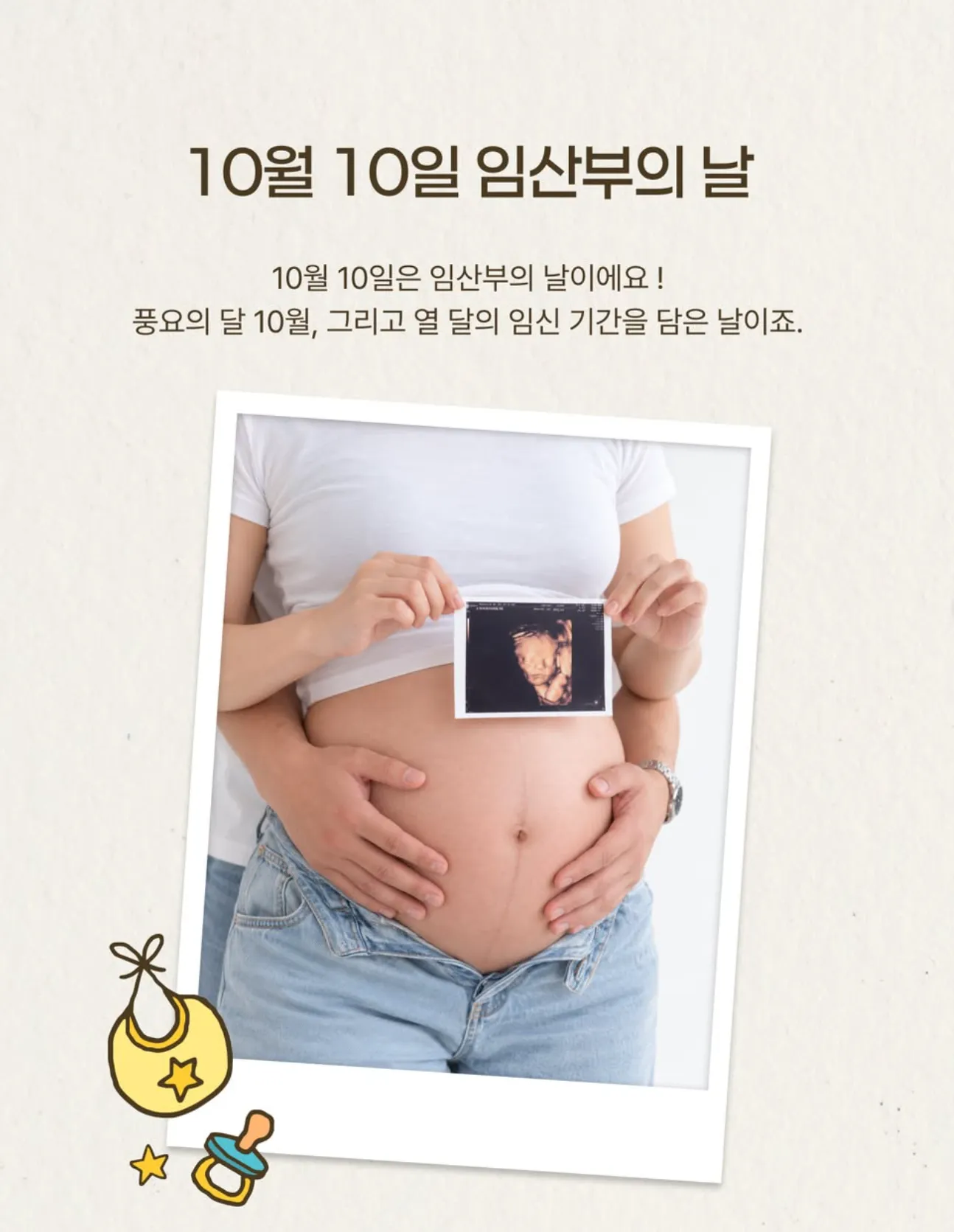 [러베언니🤍] 이렇게 귀여운 배는 처음이에요🍐🍐🍐 2