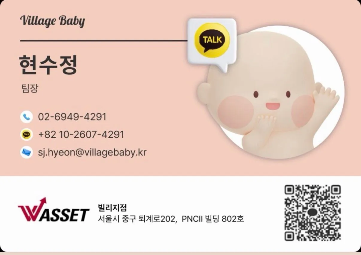 소통이 원활한 태아보험 가입 후기