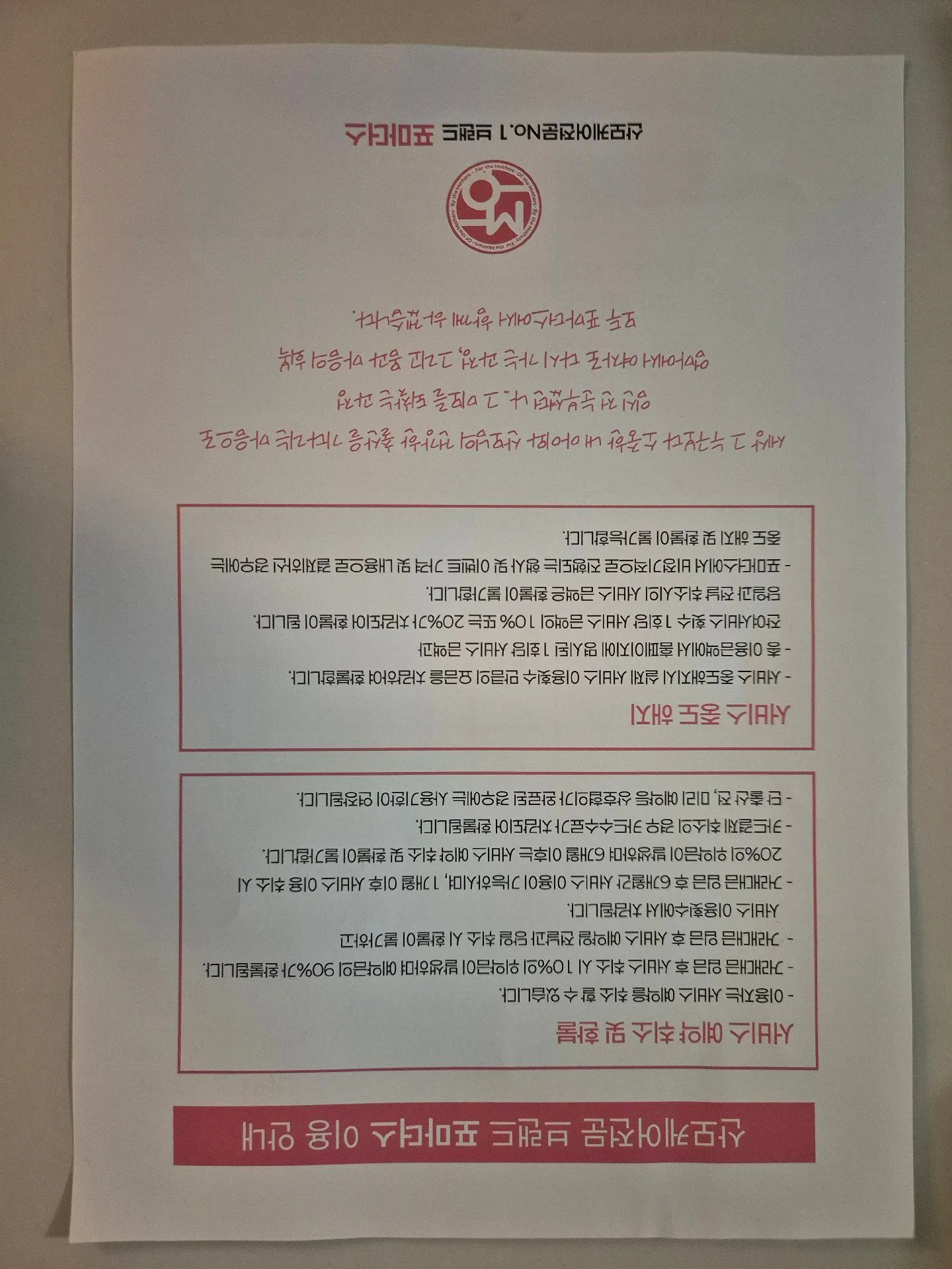 포마더스 산후마사지 계약했어요! 3