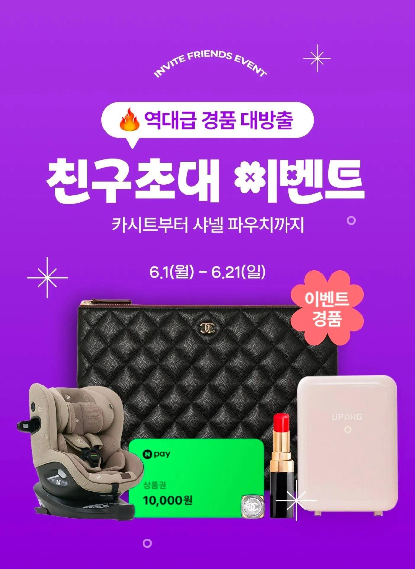 에르고 링크맘 통합되었다더니 2