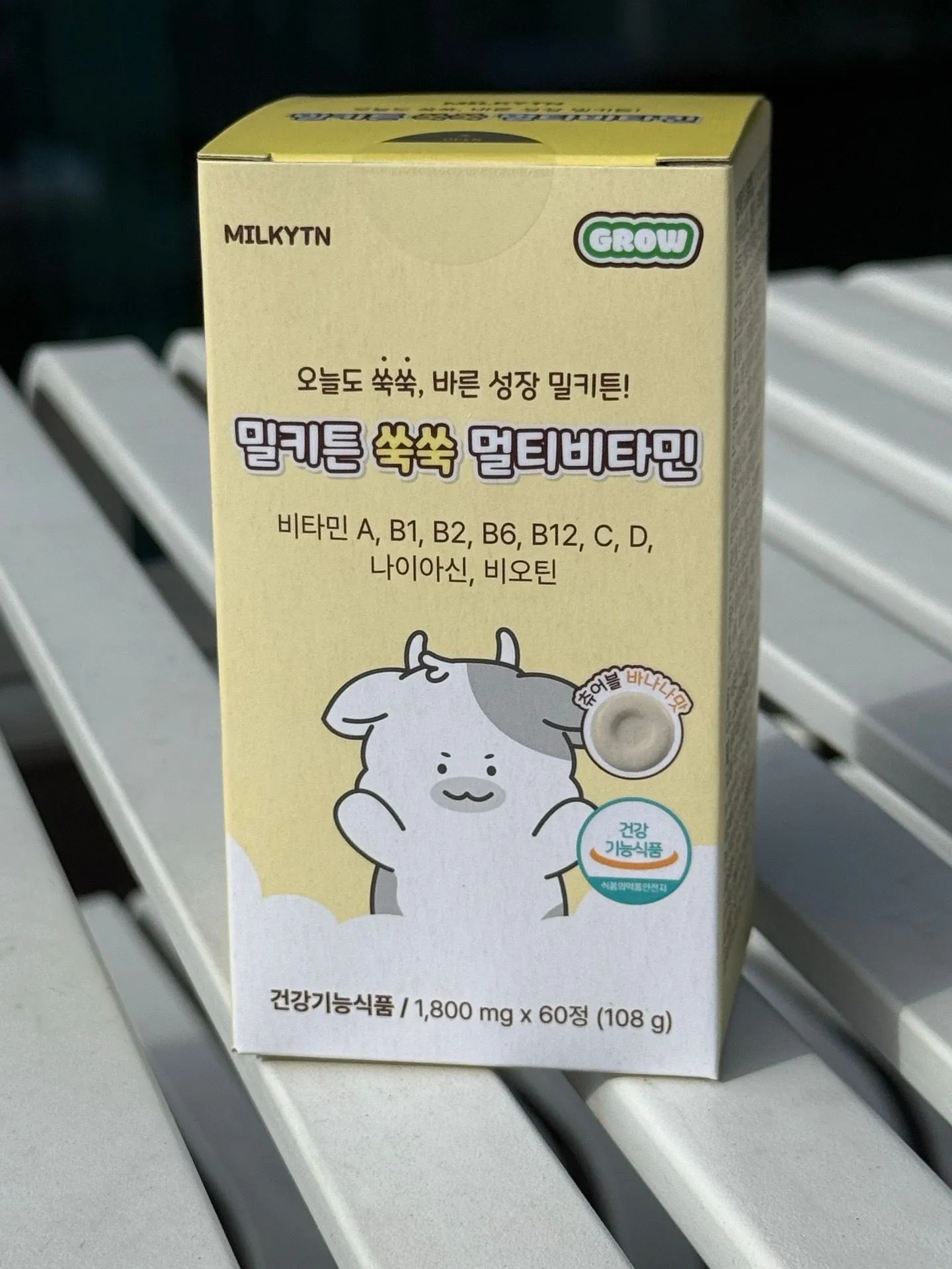 밀키튼 쑥쑥 멀티비타민  3