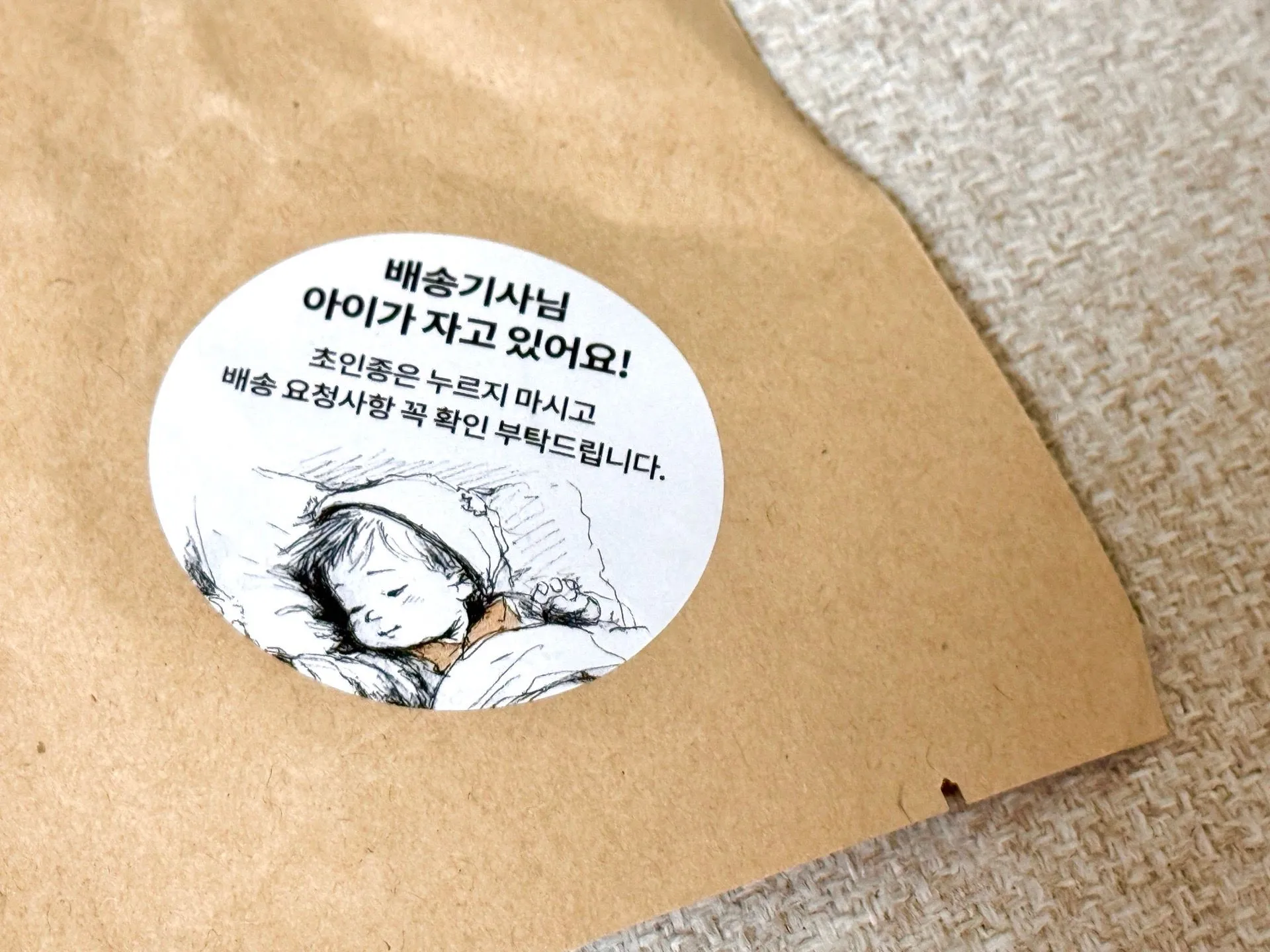 턱받이 추천드려요🥰 2