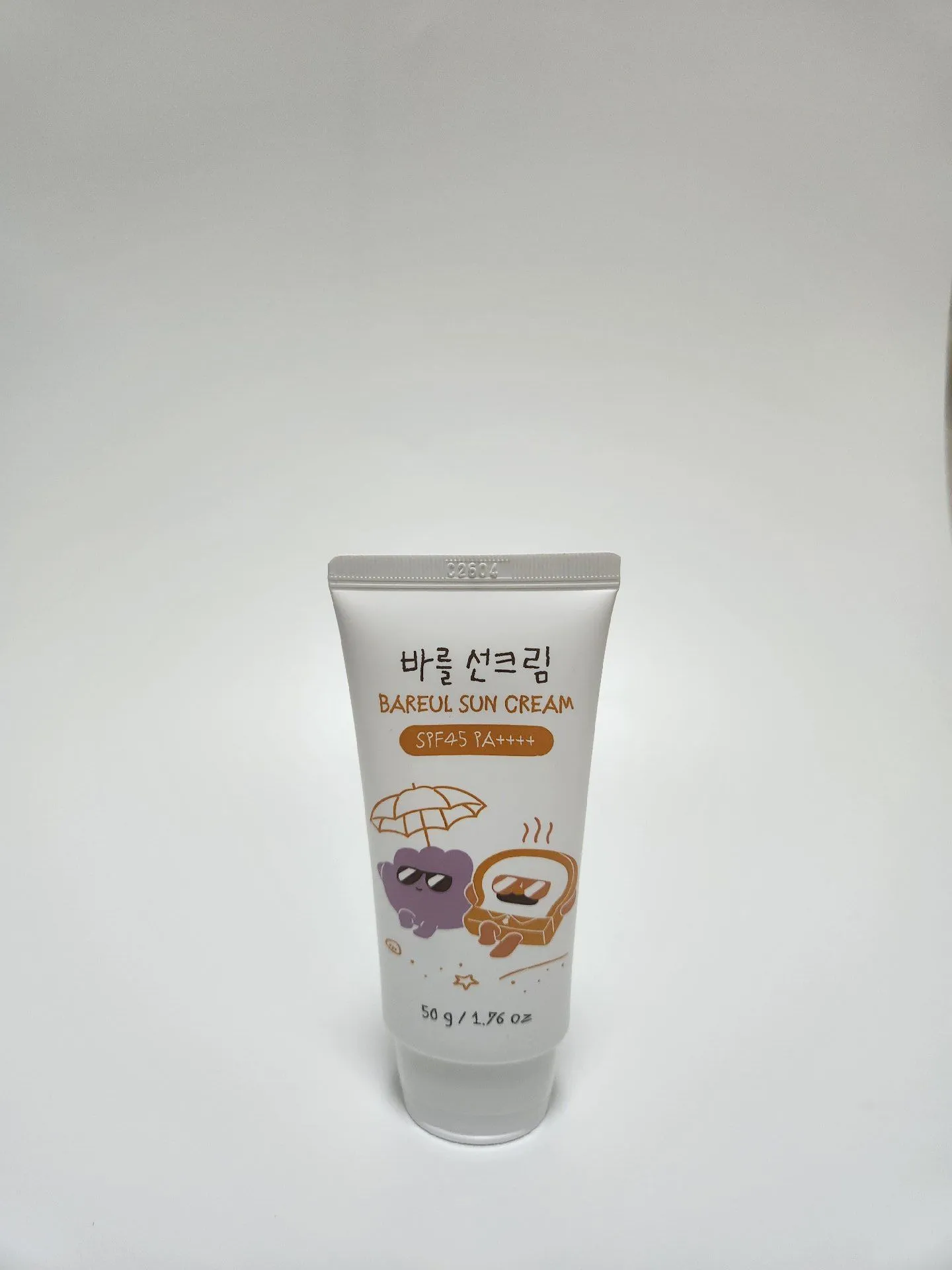바를 아기 선케어 세트 4