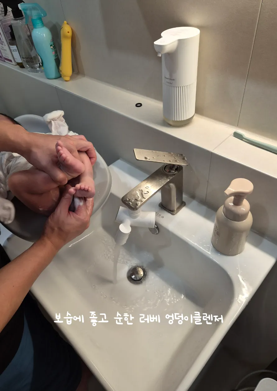 러베 5x 락토 엉덩이 클렌저 2