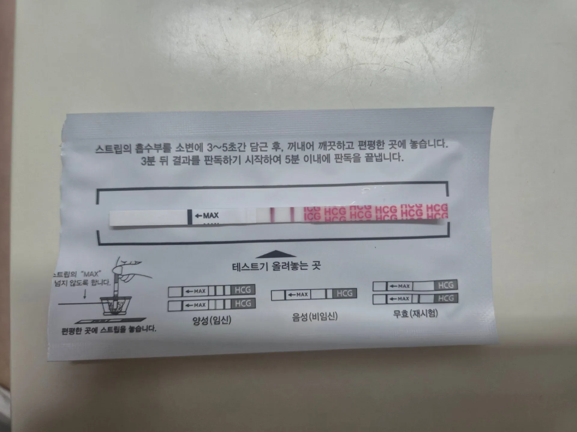 4주4일 아기집