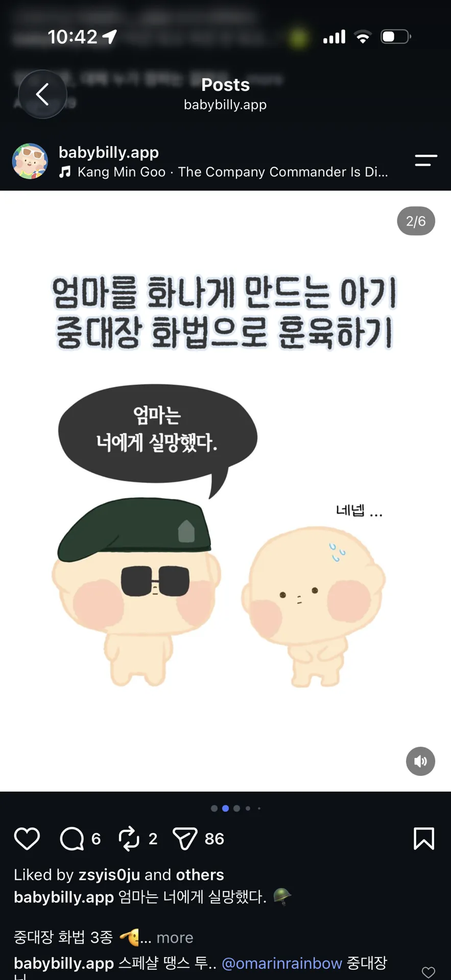 남편분들에게 궁금해요..?! 1