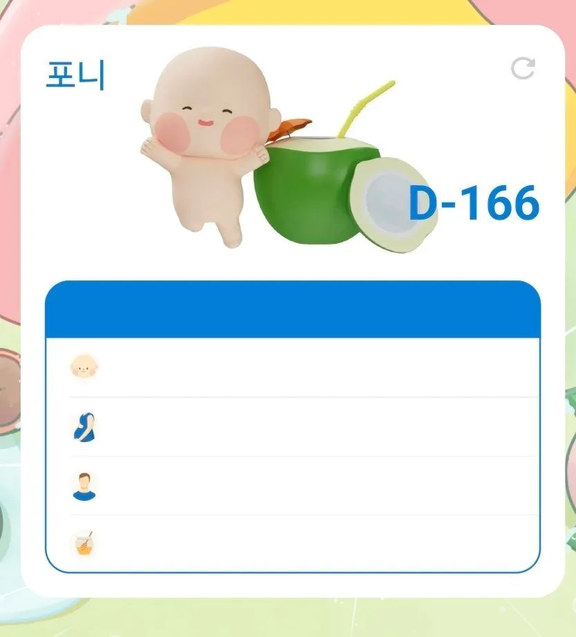 갑자기 빌리앱 위젯 먹통되신분 있나용?