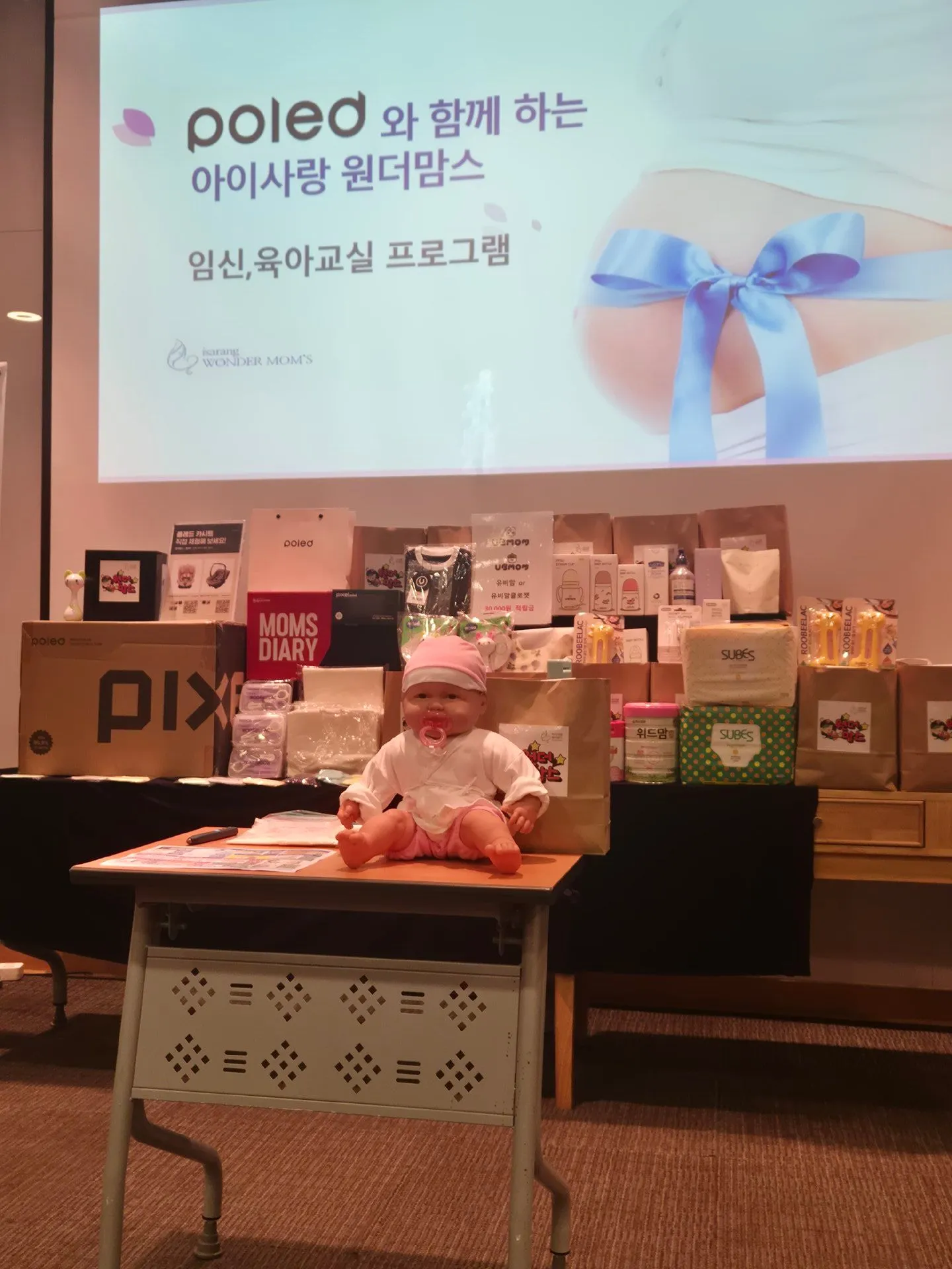 ㅇㄷ맘스산모교실 다녀왔었어요! 3