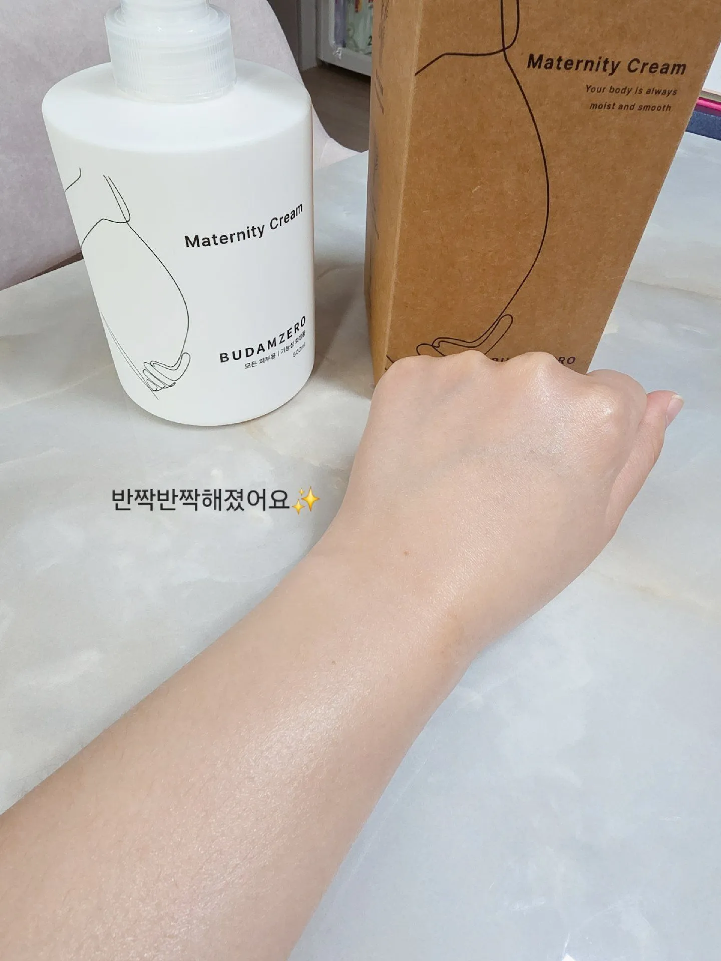 부담제로 매터니티 임산부 튼살 크림 4