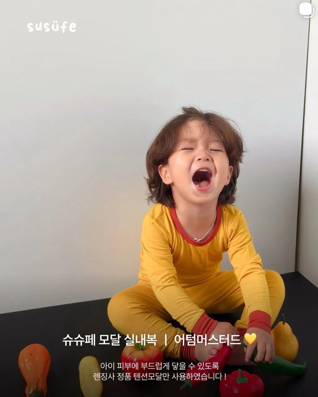 [베동지기💙x슈슈페🌈] 우량아 서러움 풀어드립니다🥹 3