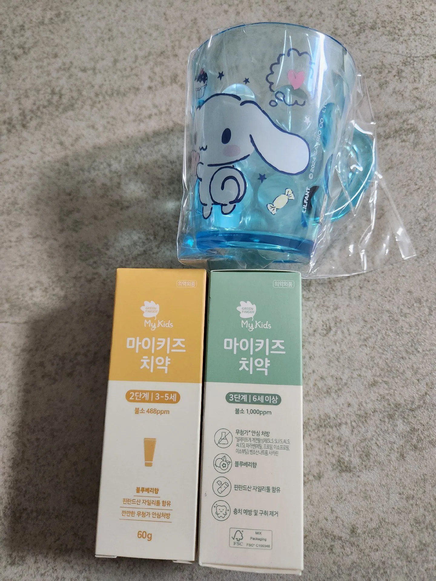 마이키즈 치약 1