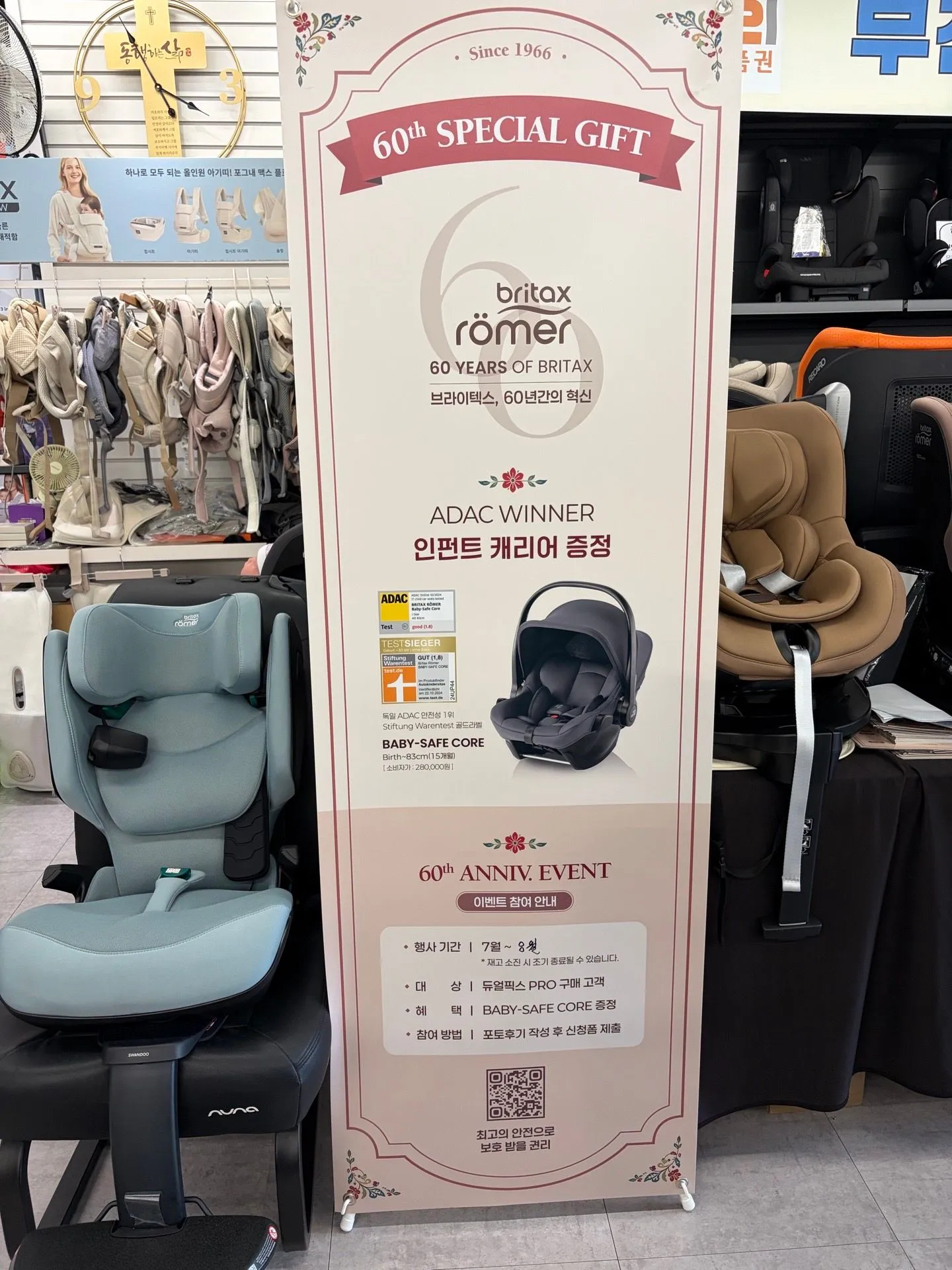 [내돈내산] 우리아이 첫 카시트는 브라이텍스 듀얼픽스 PRO  5