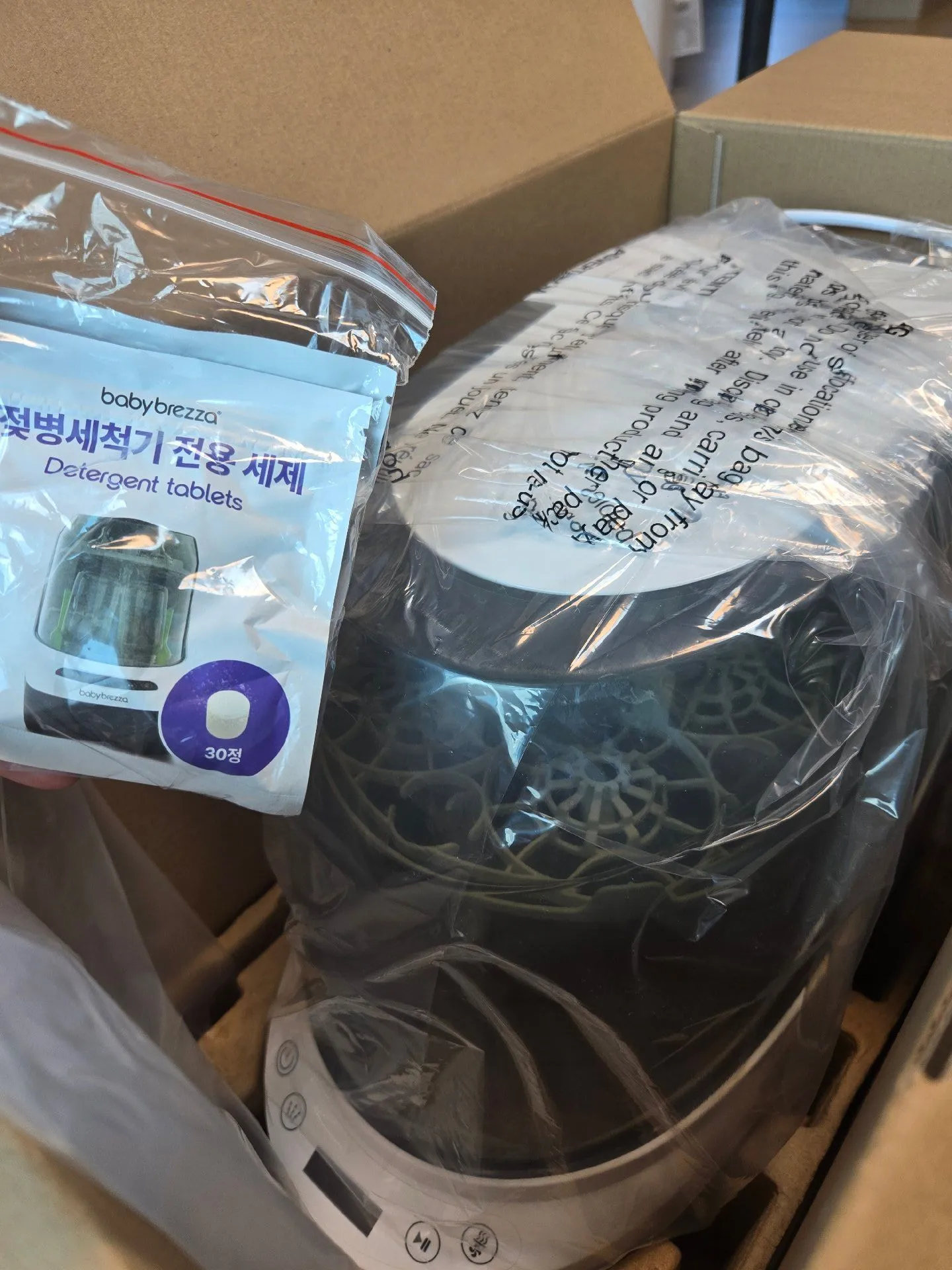 브레짜 젖병 세척,스팀 소독기!! 기대가 됩니다 3