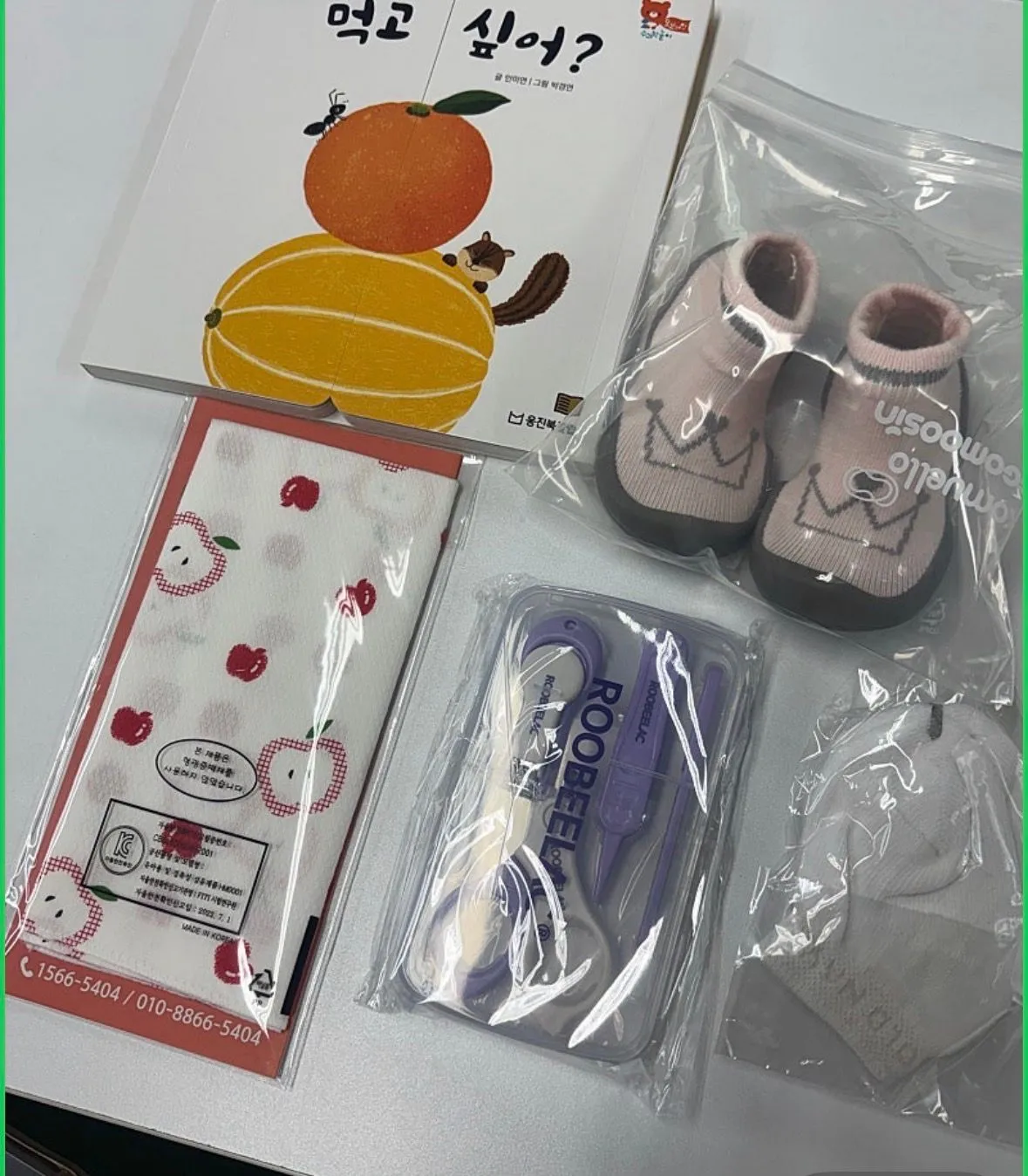 오늘 제일 잘한일 2