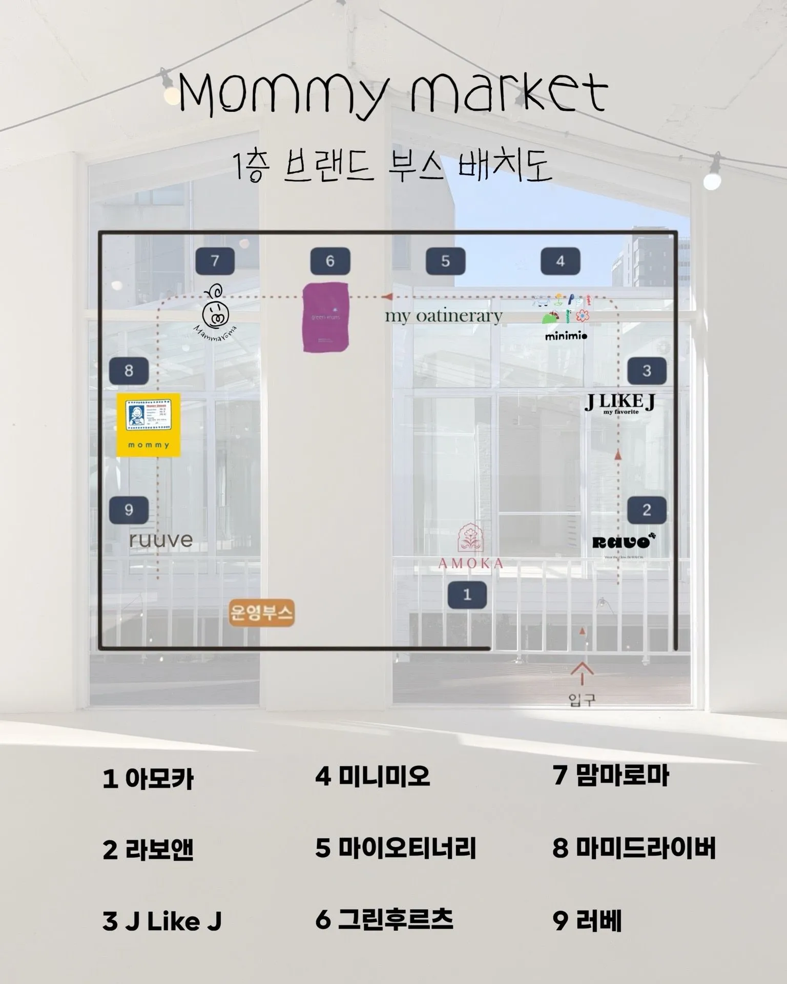 [댓글 이벤트] 이번 주말, 러베 언니 만나러 오실래요? 🤍 4