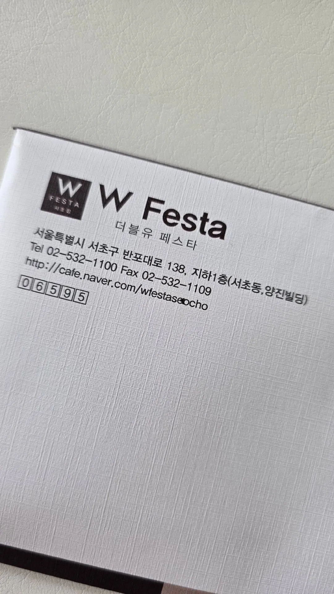 더블유페스타 서초 돌잔치 답사후기 1