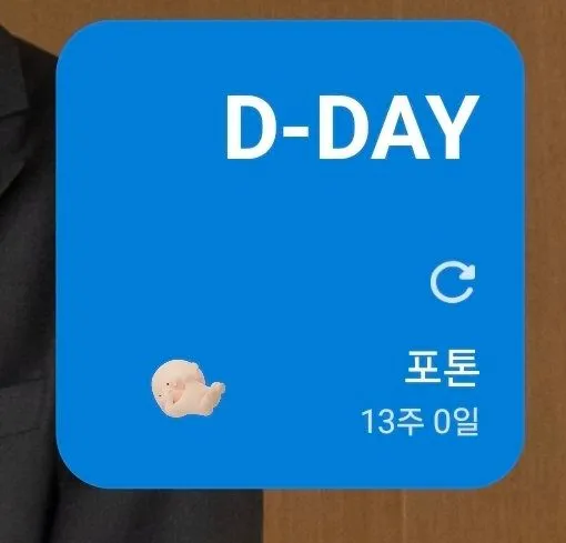빌리 위젯 잘 나와??