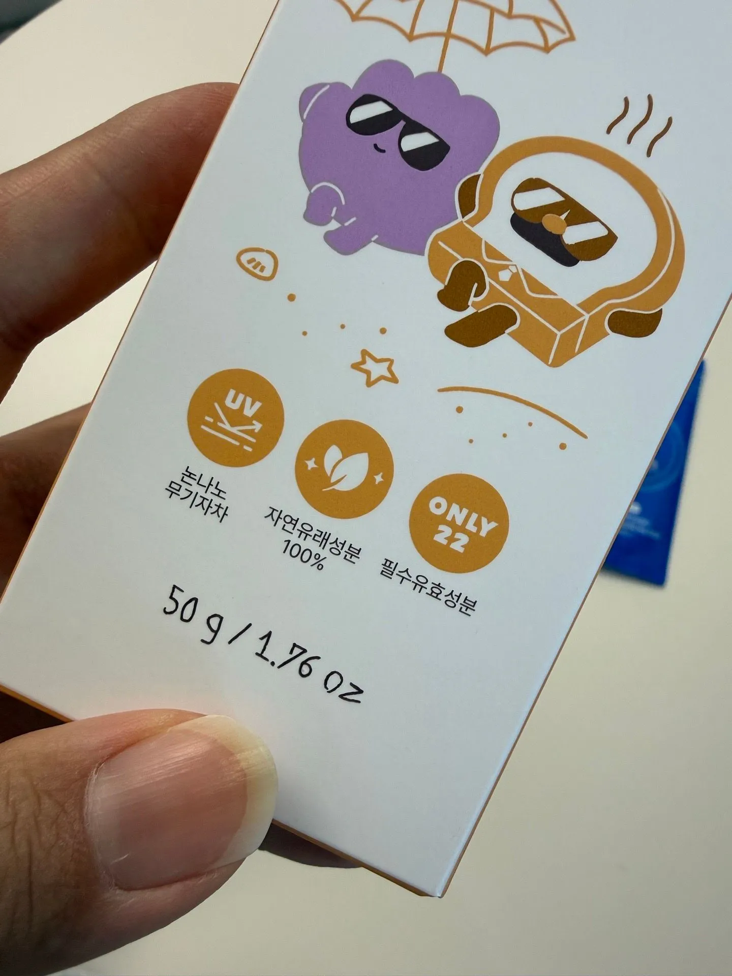 바를 선크림케어 세트 후기 3