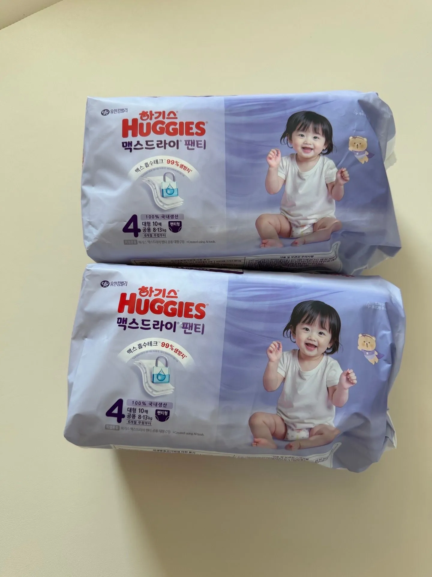 활동량 많은 아기 기저귀 추천｜하기스 맥스드라이 팬티형 4단계 1