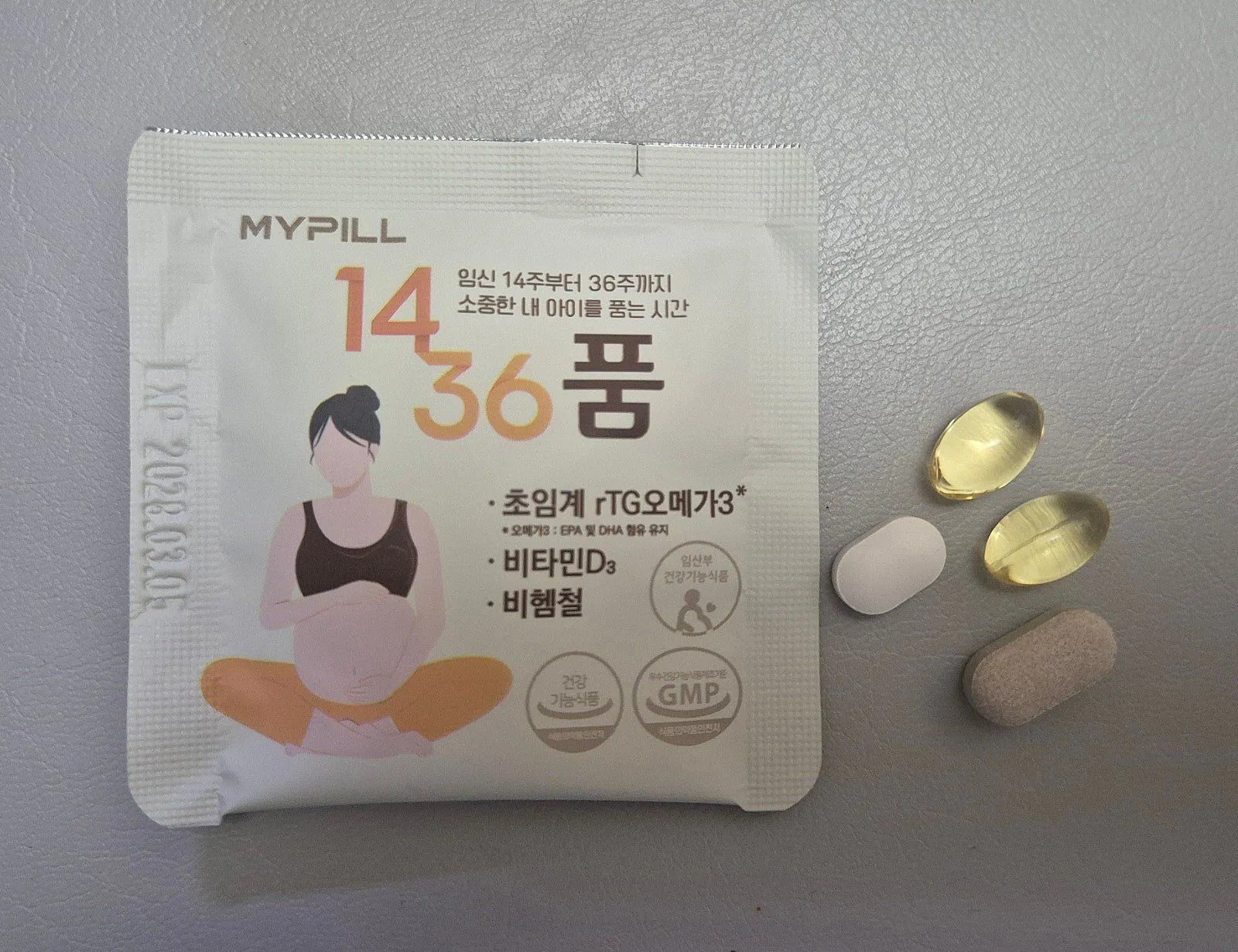 마이필 1436품 영양제 임신중기 추천!! 2