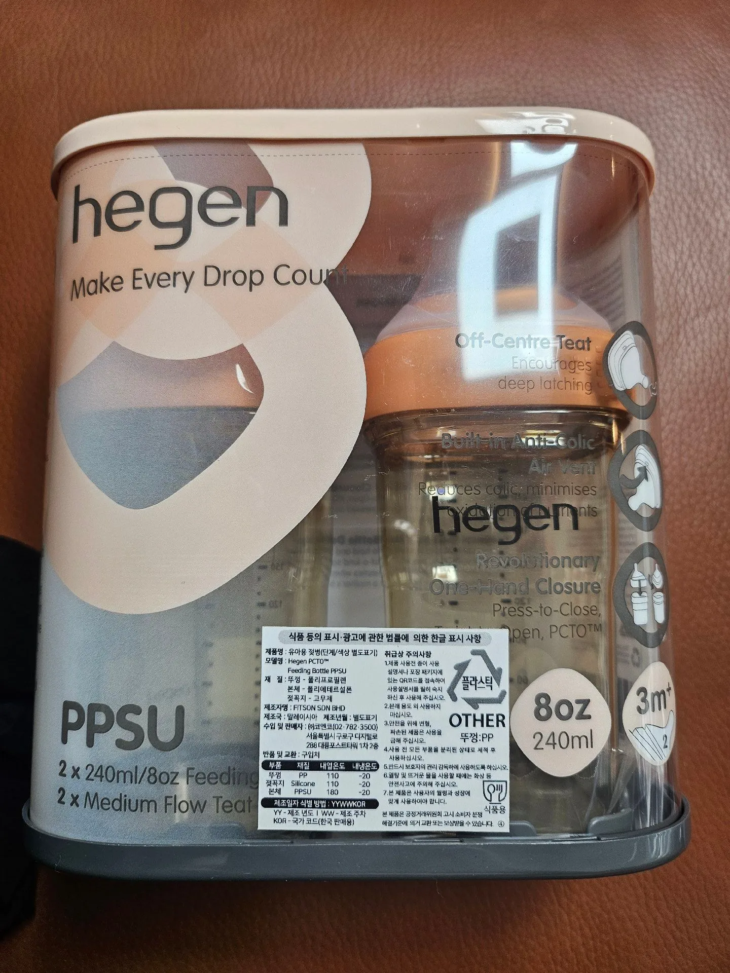 헤겐젖병추천