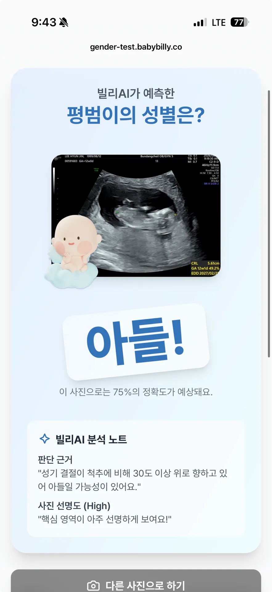 각도법 아들일까요????? 2