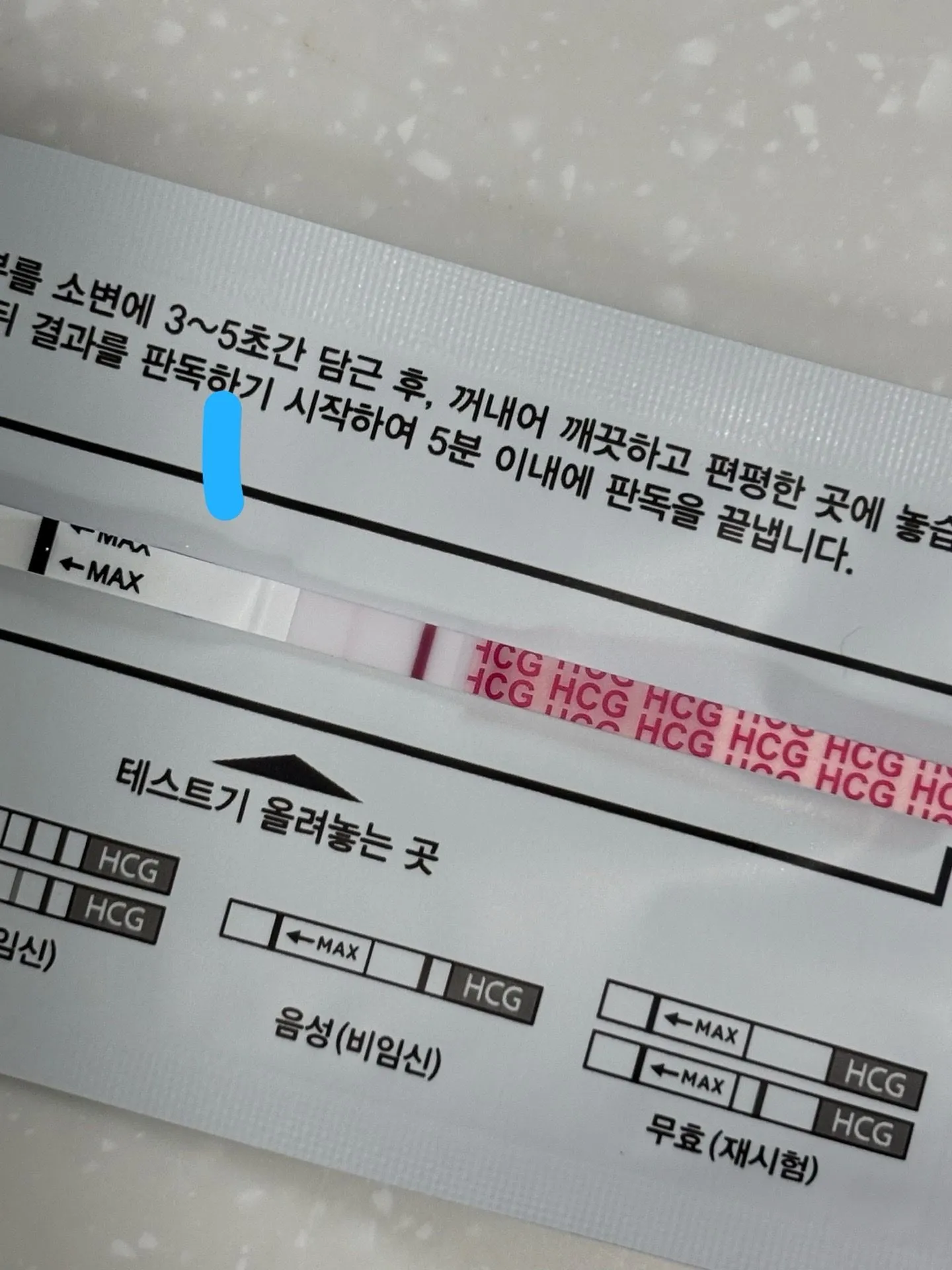 임테기 초초초초 매직아이..? 1