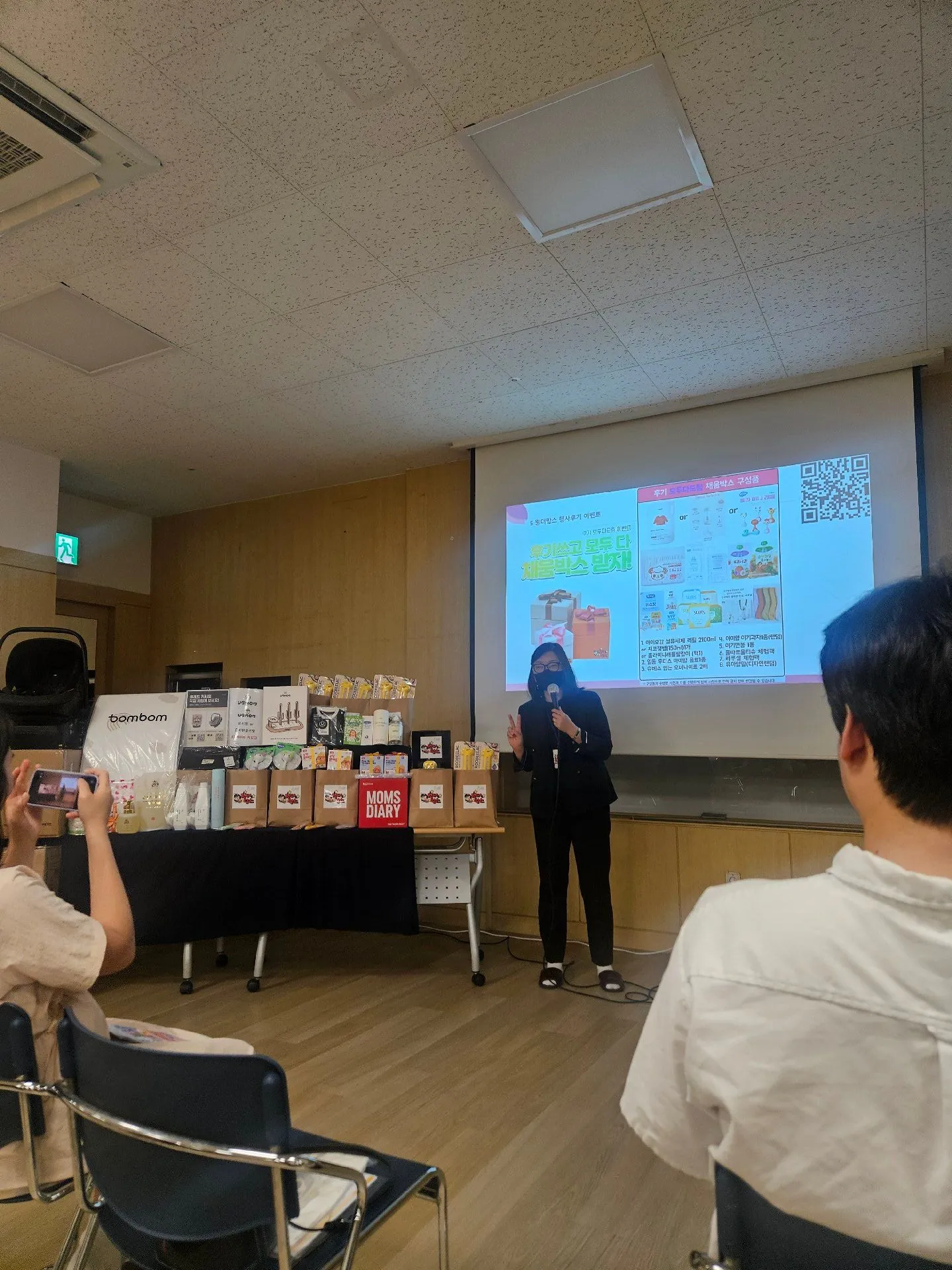 산모교실 1