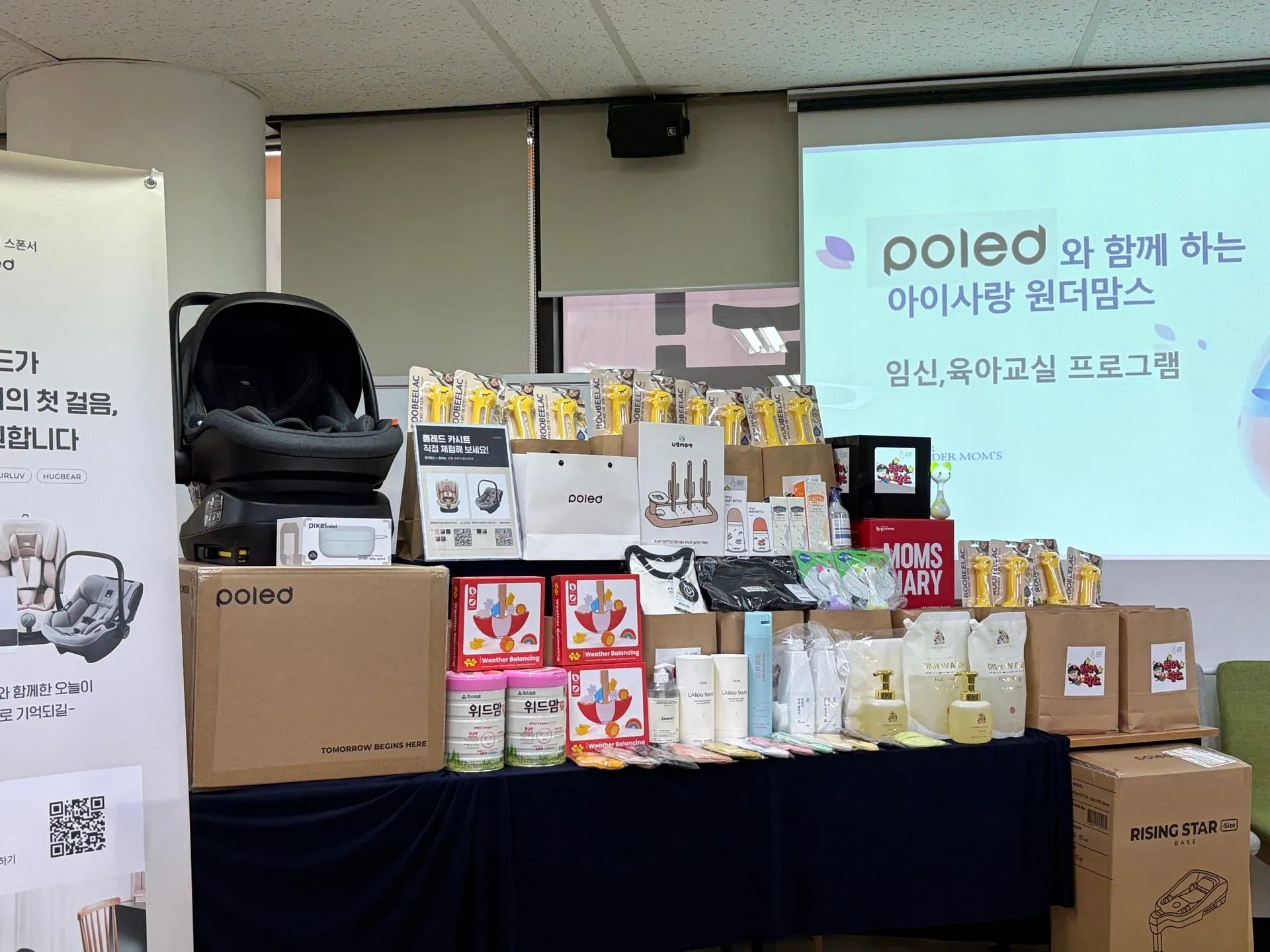 ㅇㄷㅁㅅ 후기 1