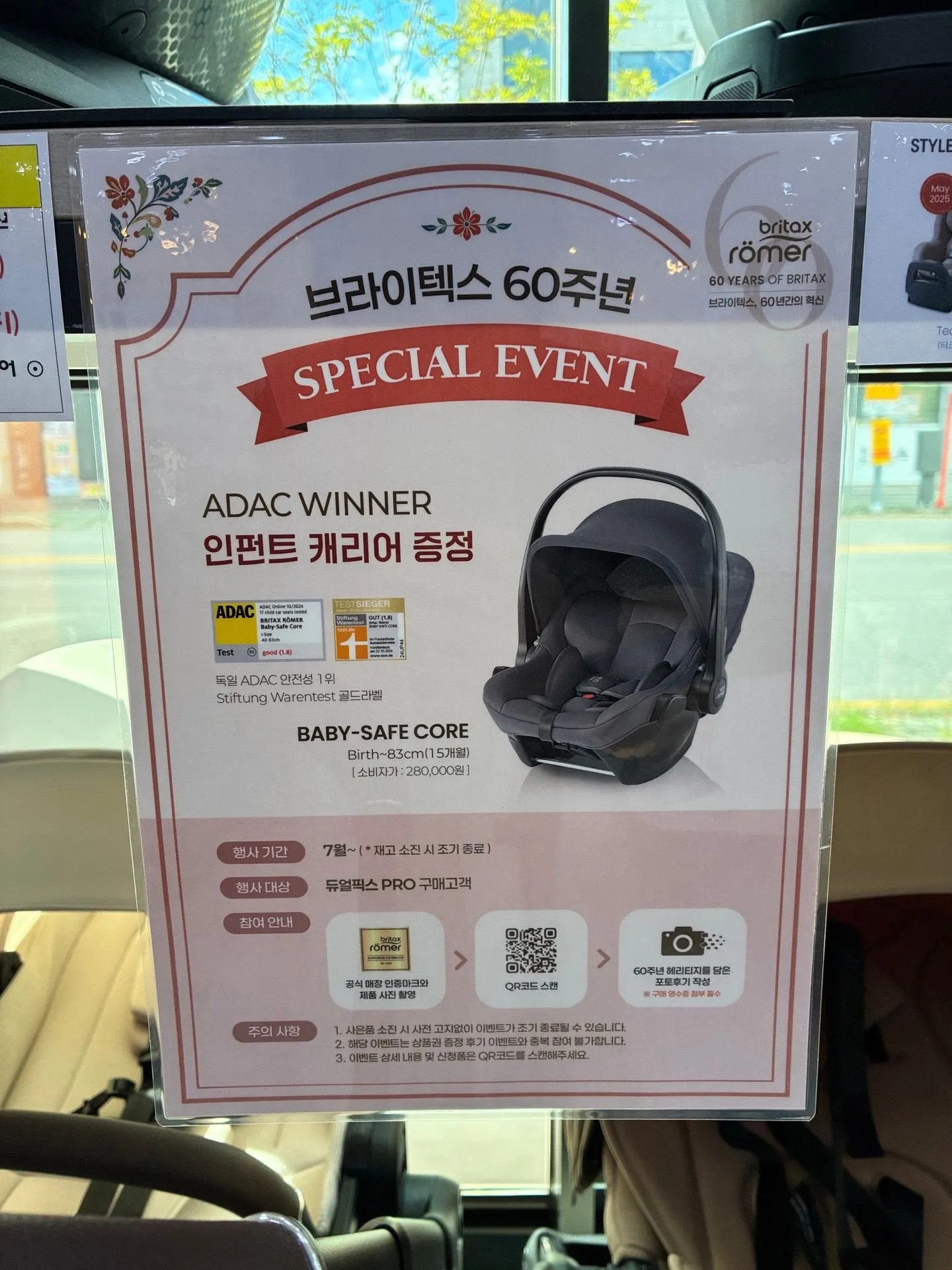 브라이텍스 듀얼픽스 PRO 내돈내산 최저가 구매후기 3