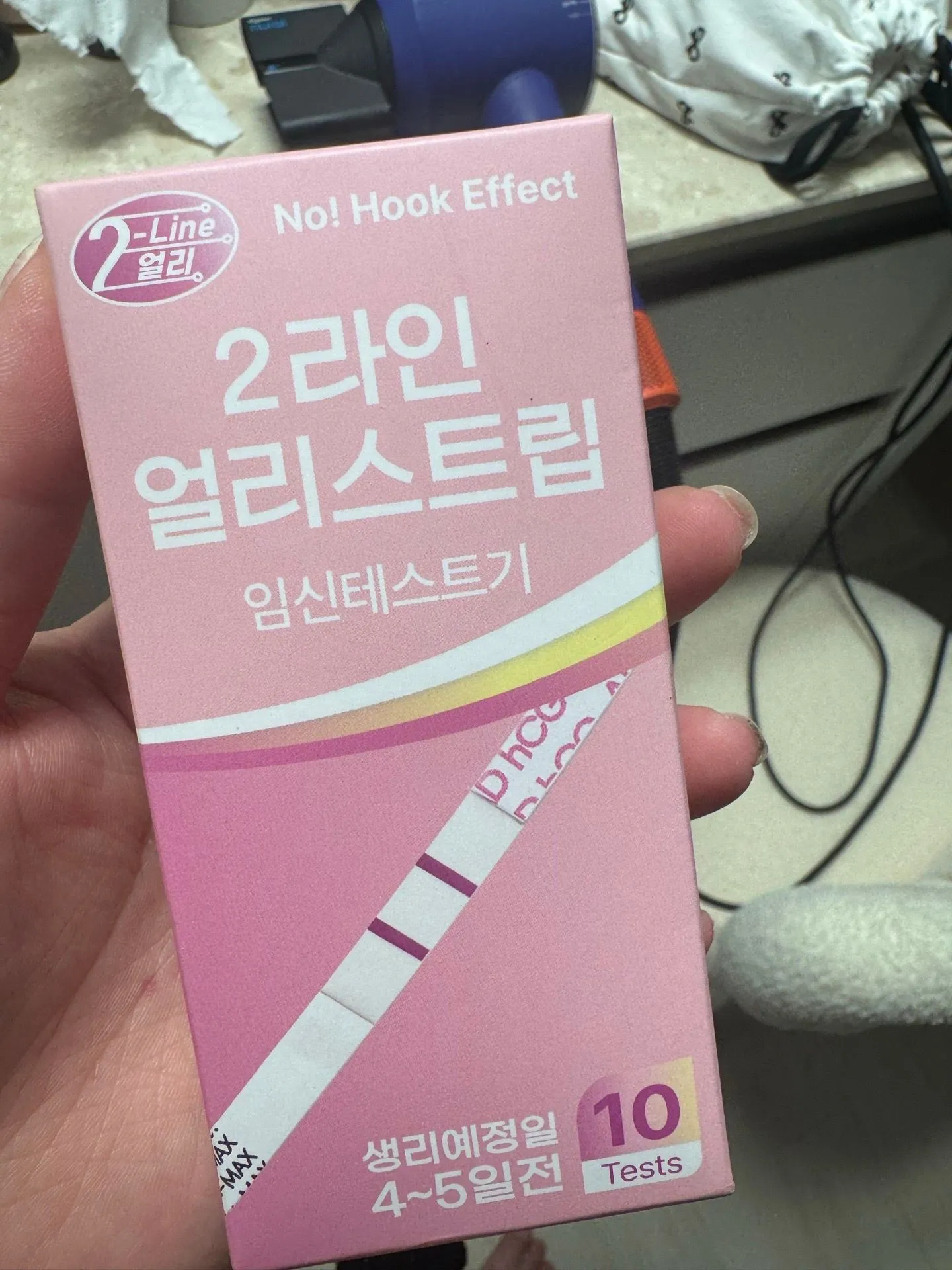 시약선인가 두 줄인가… 2
